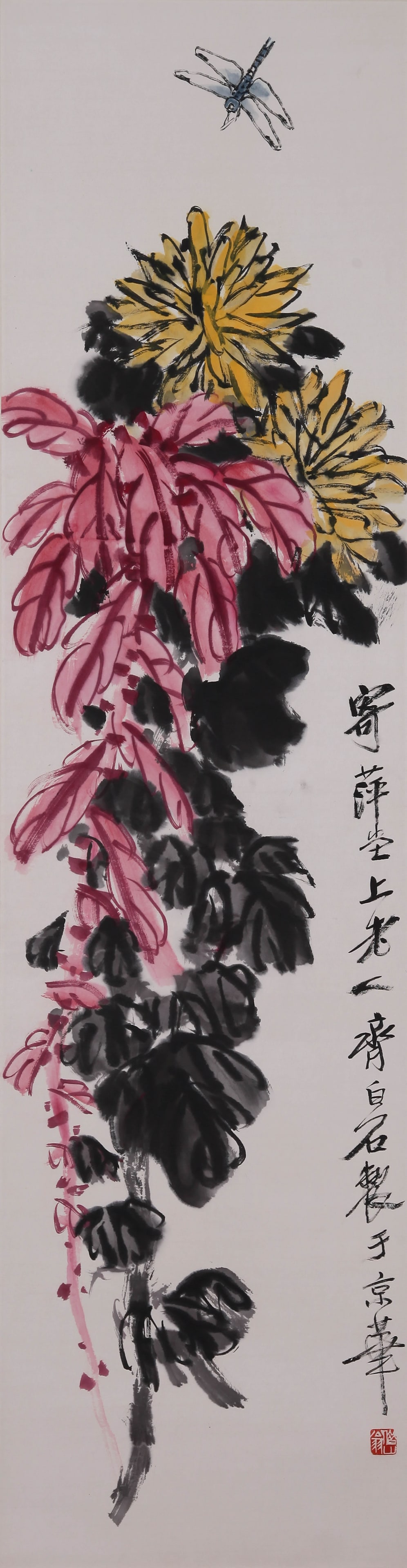 QI BAISHI (CHI PAI-SHIH), ATTRIBUTED TO, AUTUMN FLOWERS, HANGING SCROLL - 2