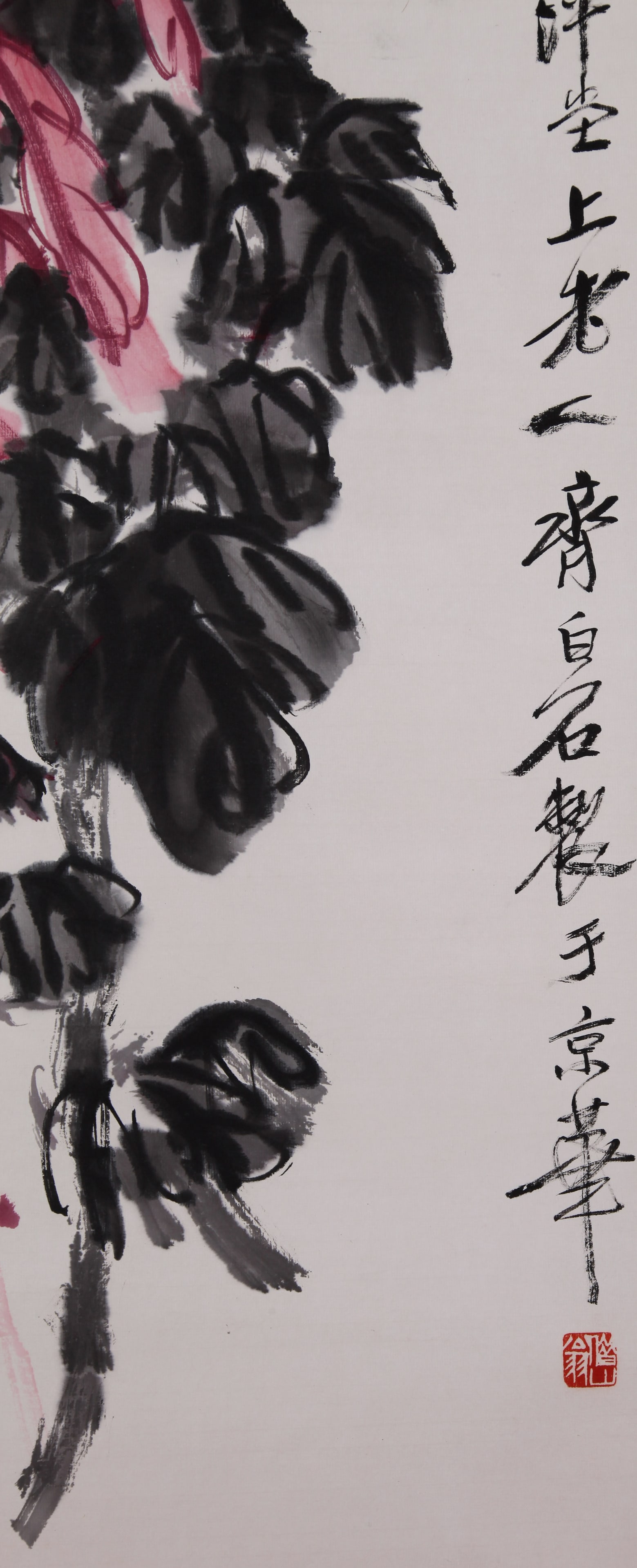 QI BAISHI (CHI PAI-SHIH), ATTRIBUTED TO, AUTUMN FLOWERS, HANGING SCROLL - 8