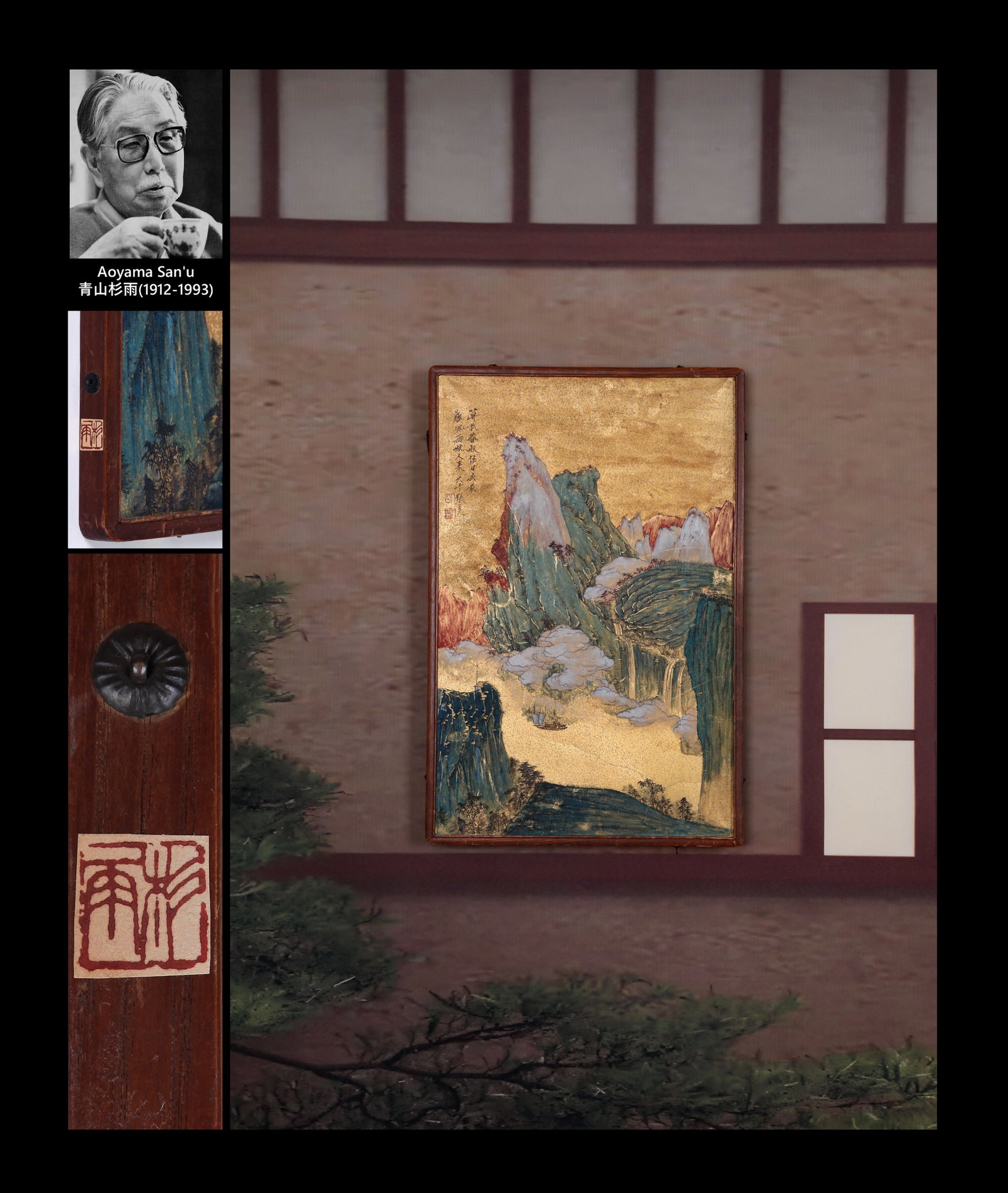 ZHANG DAQIAN (CHANG DAI-CHIEN), ATTRIBUTED TO, LANDSCAPE, FRAMED (1 of 11)