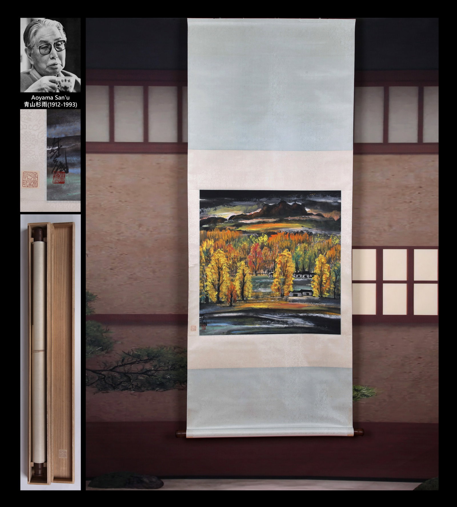 LIN FENGMIAN (LIN FENG-MIEN), ATTRIBUTED TO, MAPLE FOREST AT DUSK, HANGING SCROLL: Attributed to Lin Fengmian. Maple Forest at Dusk. Ink and color on paper, hanging scroll. 68.5 x 67.5 cm. Condition: Creases and stains on the mounting and the painting. Note: By repute, from the coll