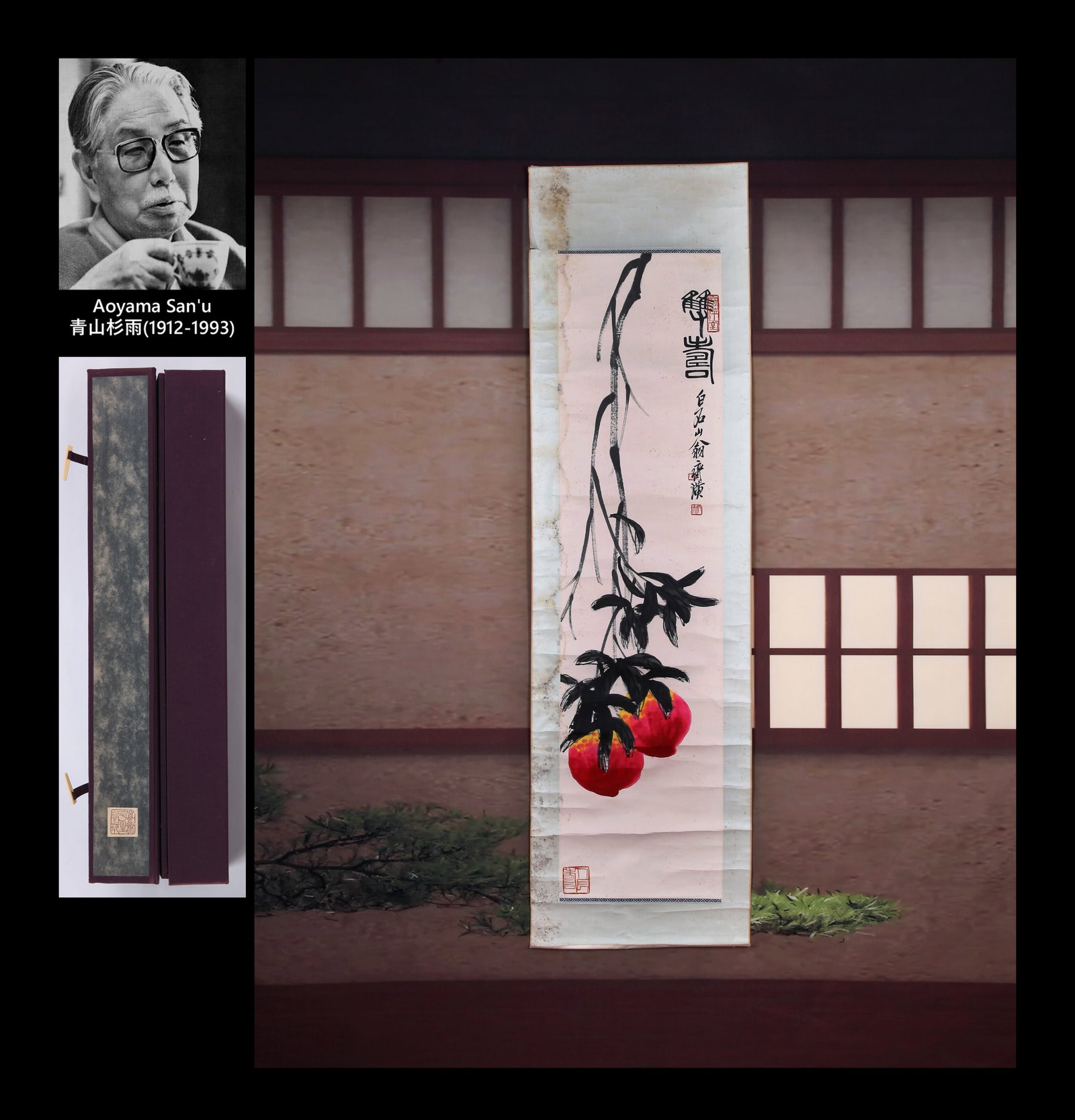 QI BAISHI (CHI PAI-SHIH), ATTRIBUTED TO, TWO PEACHES, MOUNTED FOR FRAMING: Attributed to Qi Baishi (Chi Pai-shih). Two Peaches (Shuang Shou). Ink and color on paper, mounted for framing. 135 x 33 cm. Condition: Creases, stains, yellow spots and mold spots on the mounting and