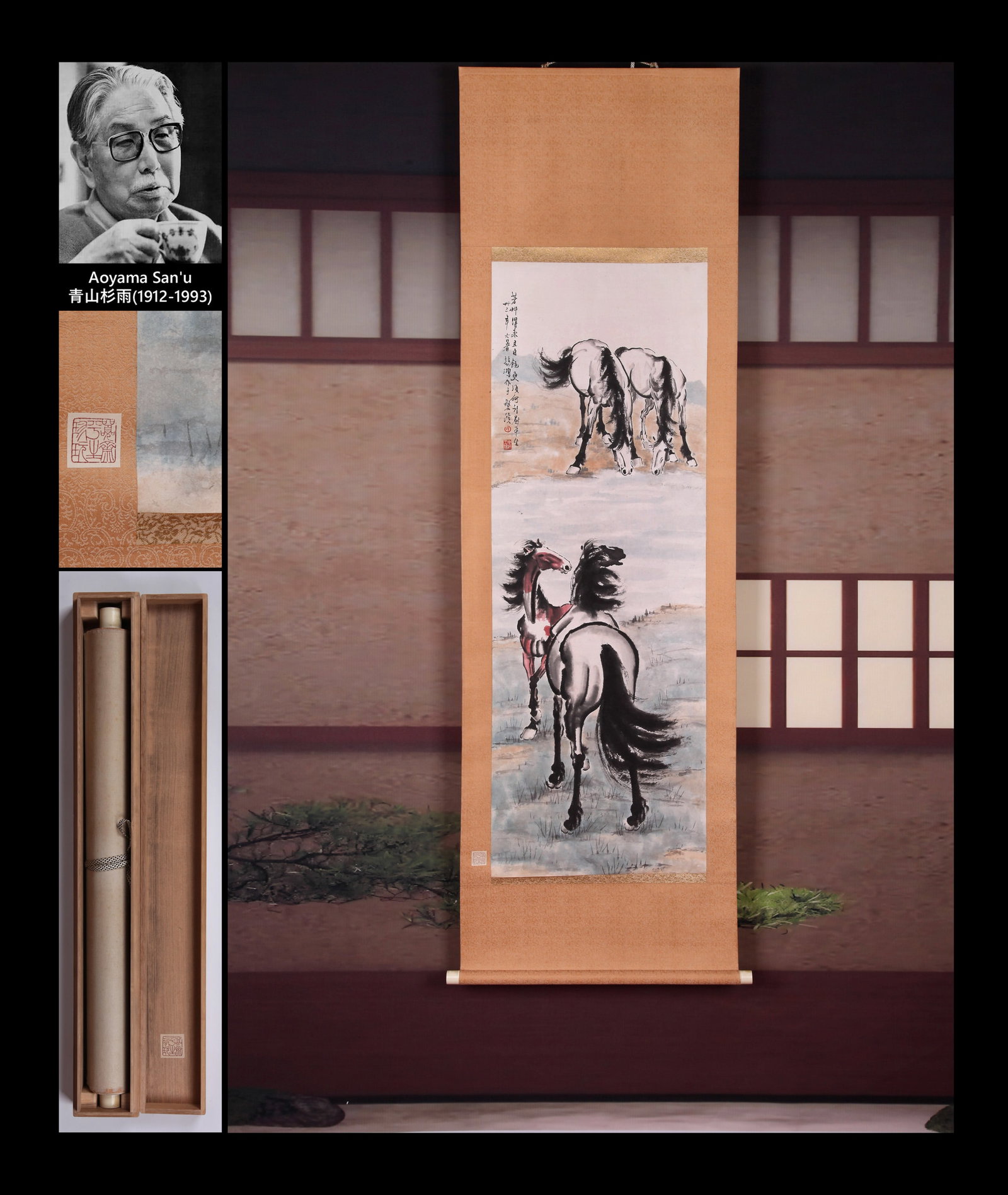 XU BEIHONG (HSU PEI-HUNG), ATTRIBUTED TO, FOUR HORSES, HANGING SCROLL (1 of 11)