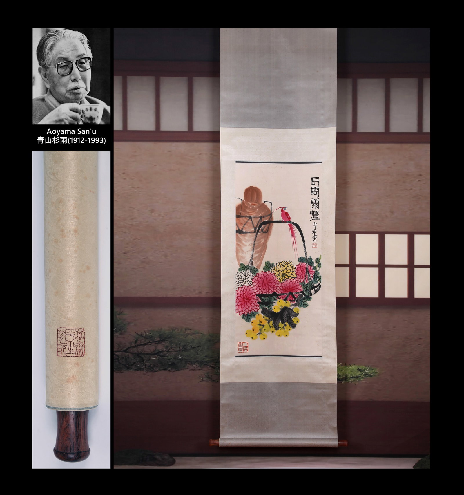 QI BAISHI (CHI PAI-SHIH), ATTRIBUTED TO, FLOWERS, FRUITS AND BIRD, HANGING SCROLL: Attributed to Qi Baishi (Chi Pai-shih). Flowers, Fruits and Bird (Chang Shou Wu Jiang). Ink and color on paper, hanging scroll. 95 x 43 cm. Condition: Creases, stains and yellow spots on the mounting 