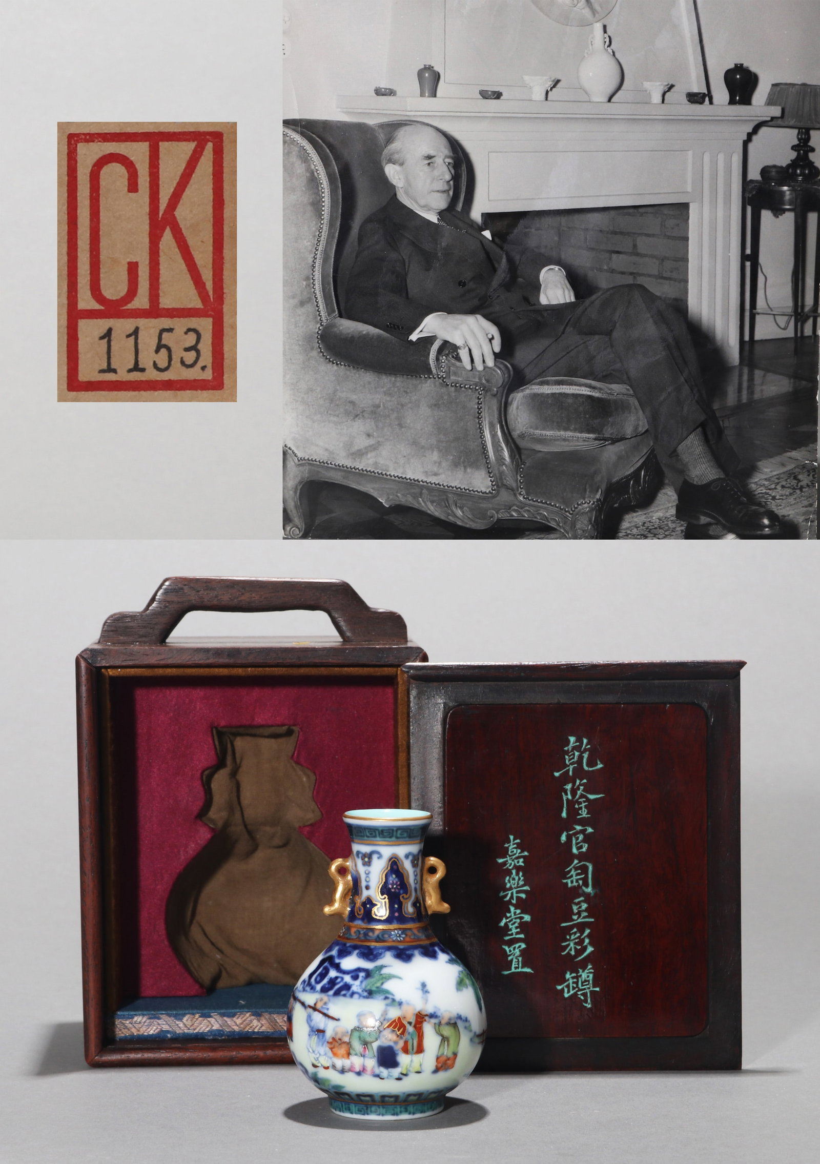 A DOUCAI VASE (1 of 11)
