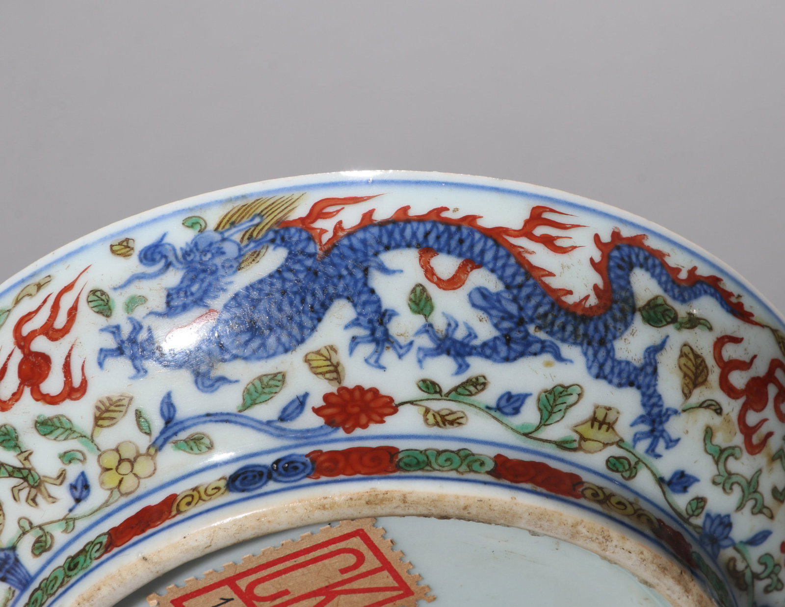 A WUCAI BOX AND COVER - 10