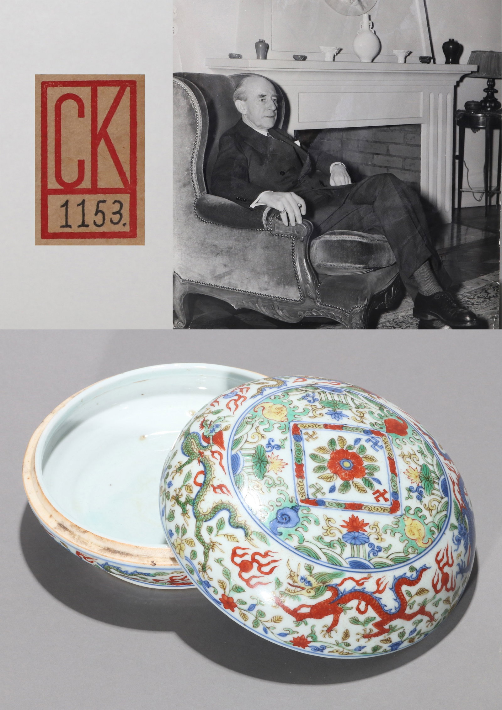 A WUCAI BOX AND COVER (1 of 11)