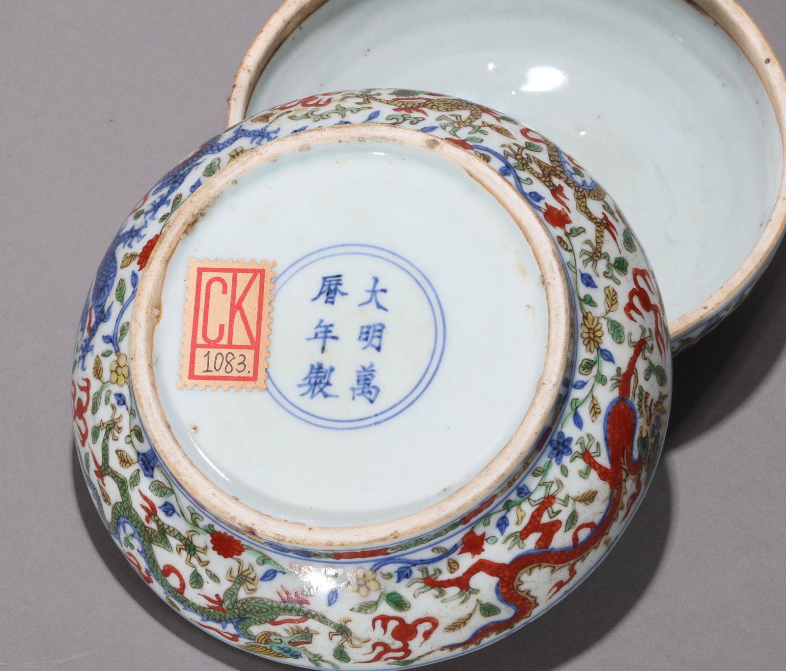 A WUCAI BOX AND COVER - 8