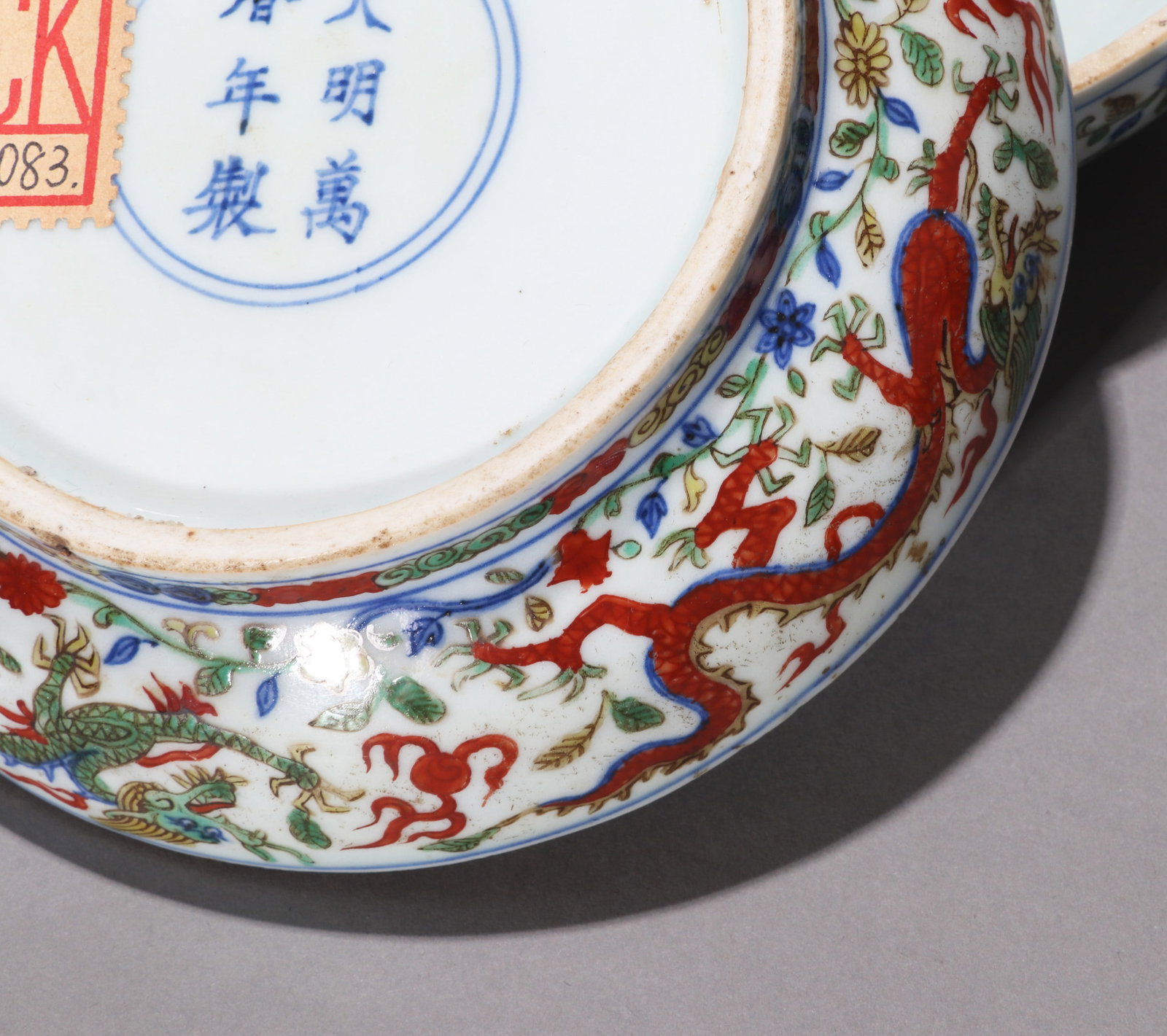 A WUCAI BOX AND COVER - 9