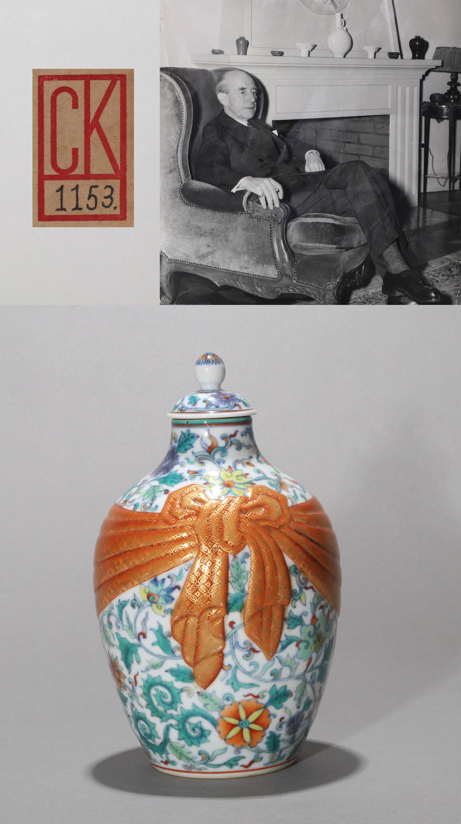 A DOUCAI AND GILT-DECORATED JAR AND COVER (1 of 11)