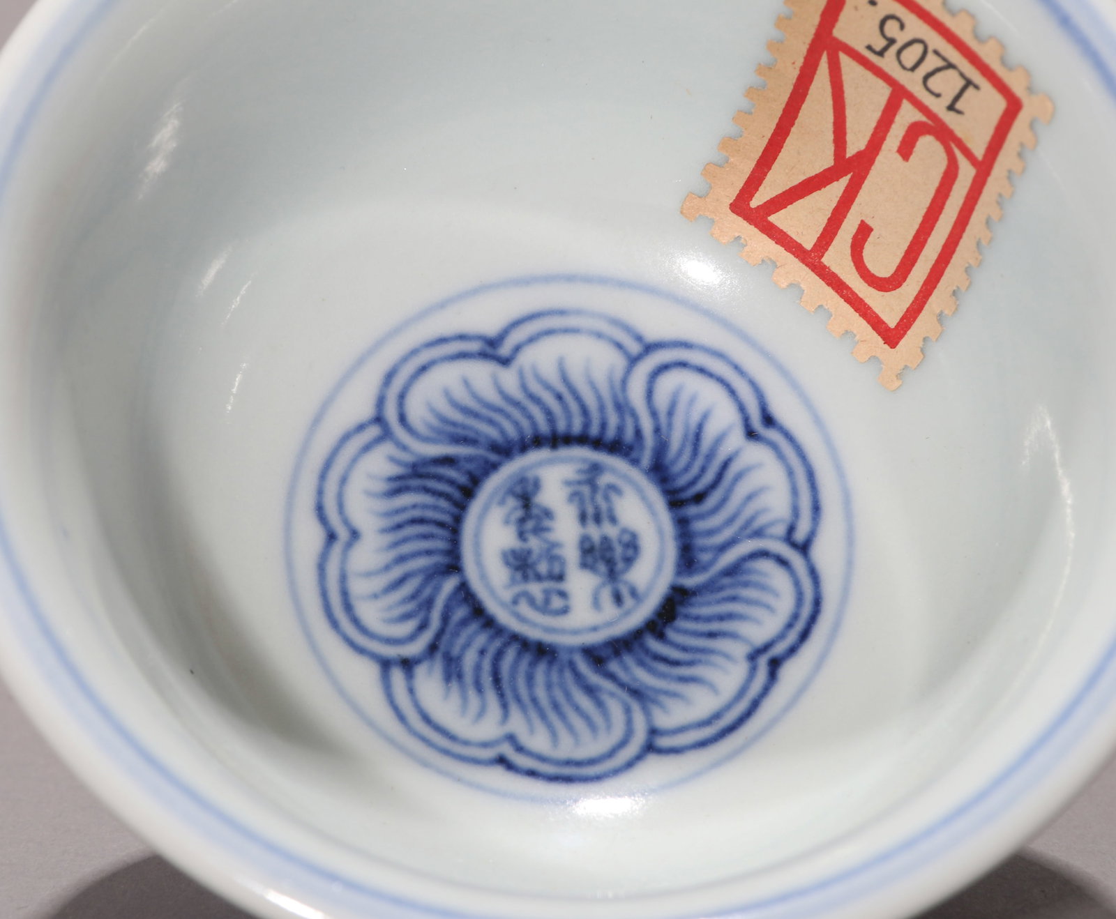 A BLUE AND WHITE CUP - 4
