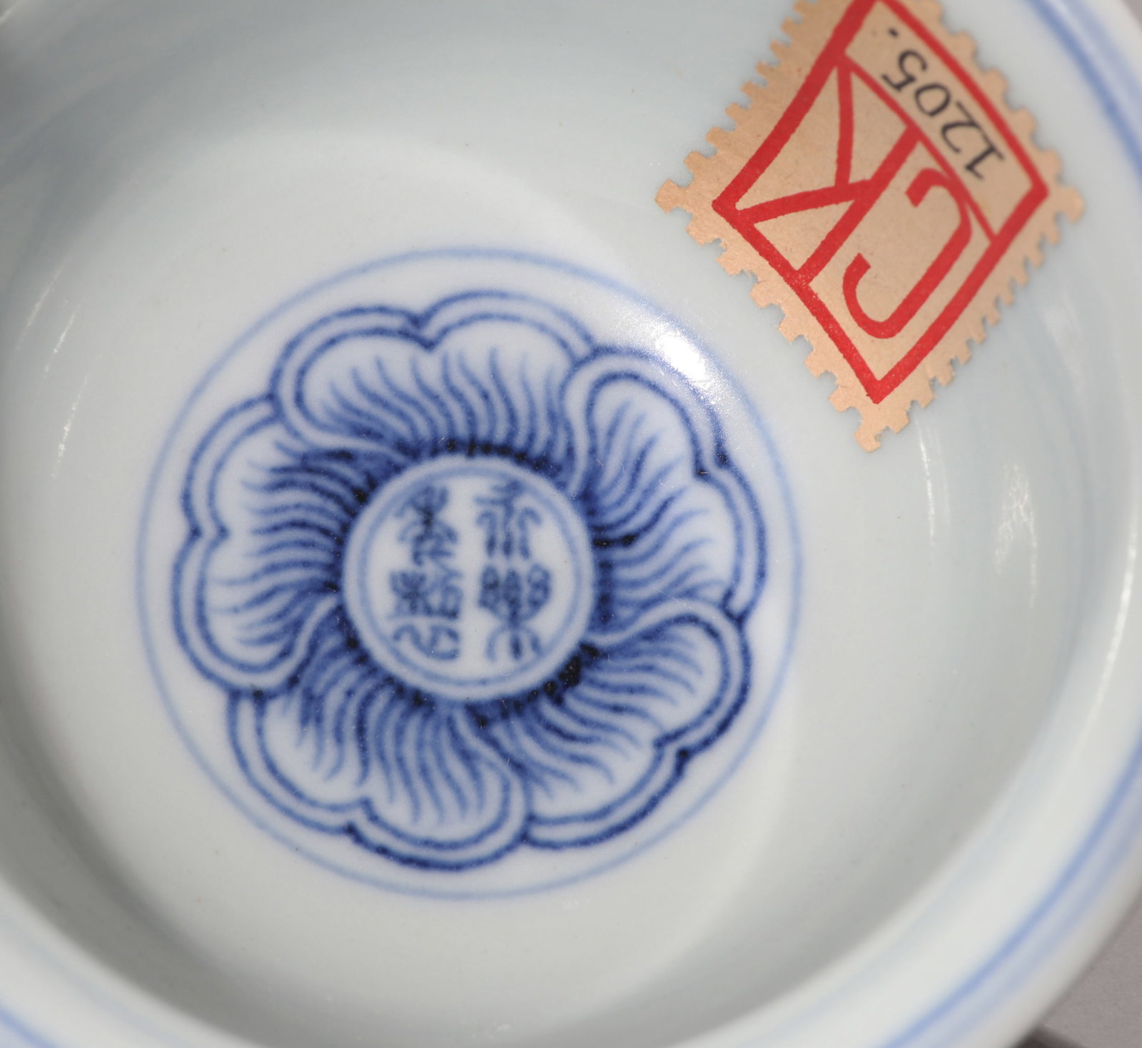 A BLUE AND WHITE CUP - 8