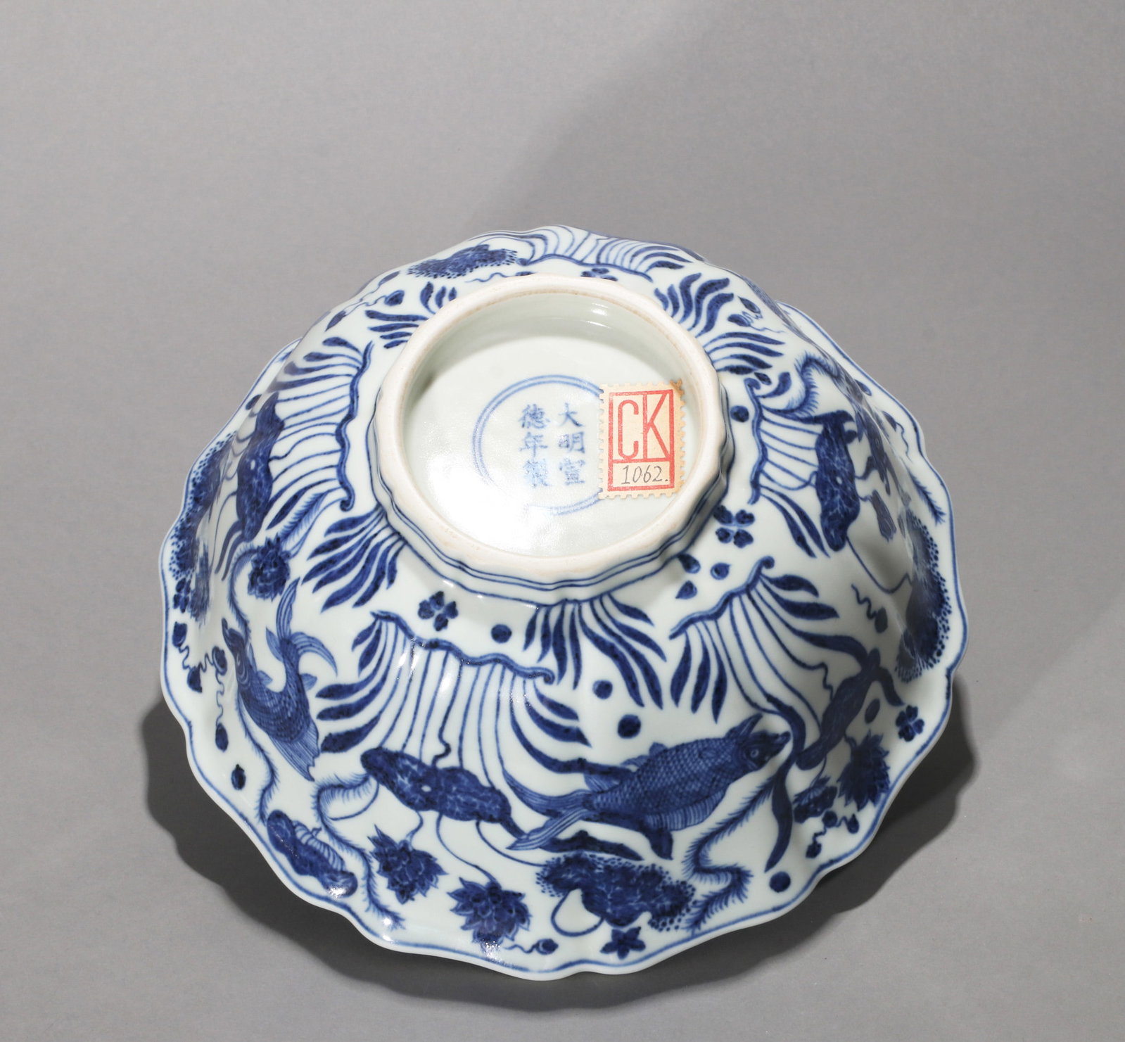 A BLUE AND WHITE FOLIATE BOWL - 8
