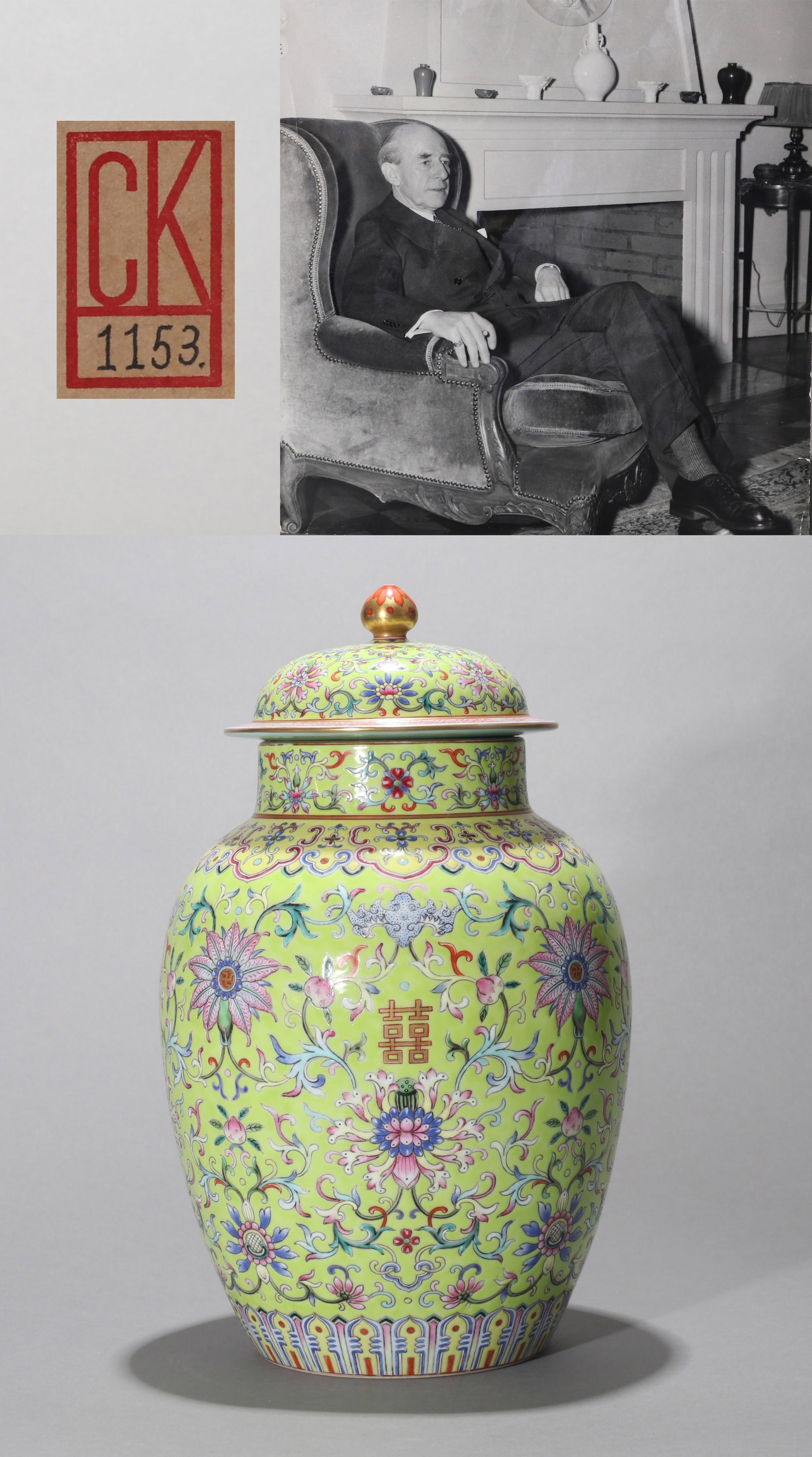 A GREEN-GROUND JAR AND COVER (1 of 17)