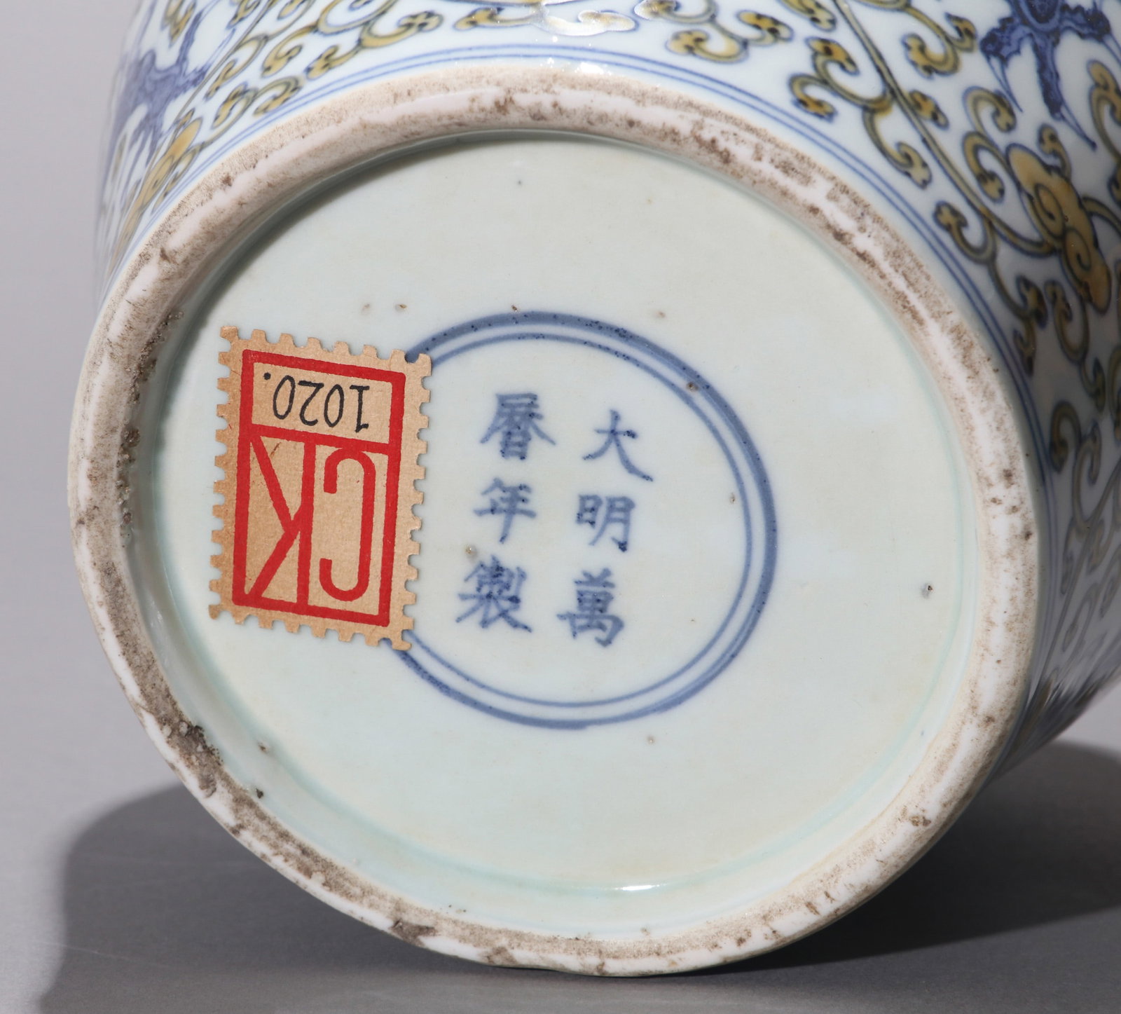 A WUCAI JAR - 11