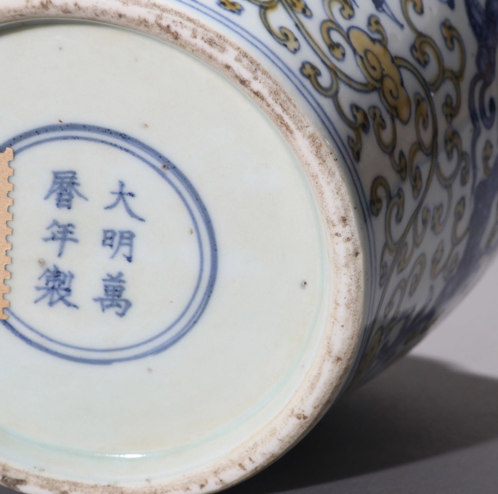 A WUCAI JAR - 12