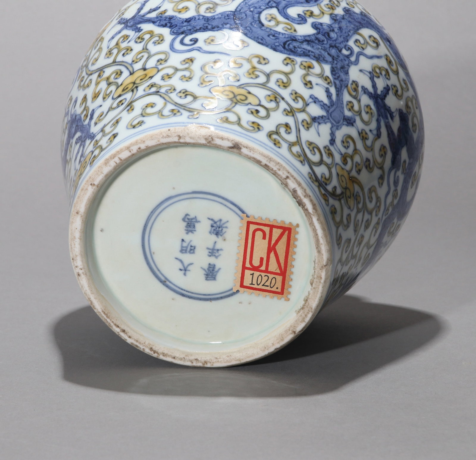 A WUCAI JAR - 7