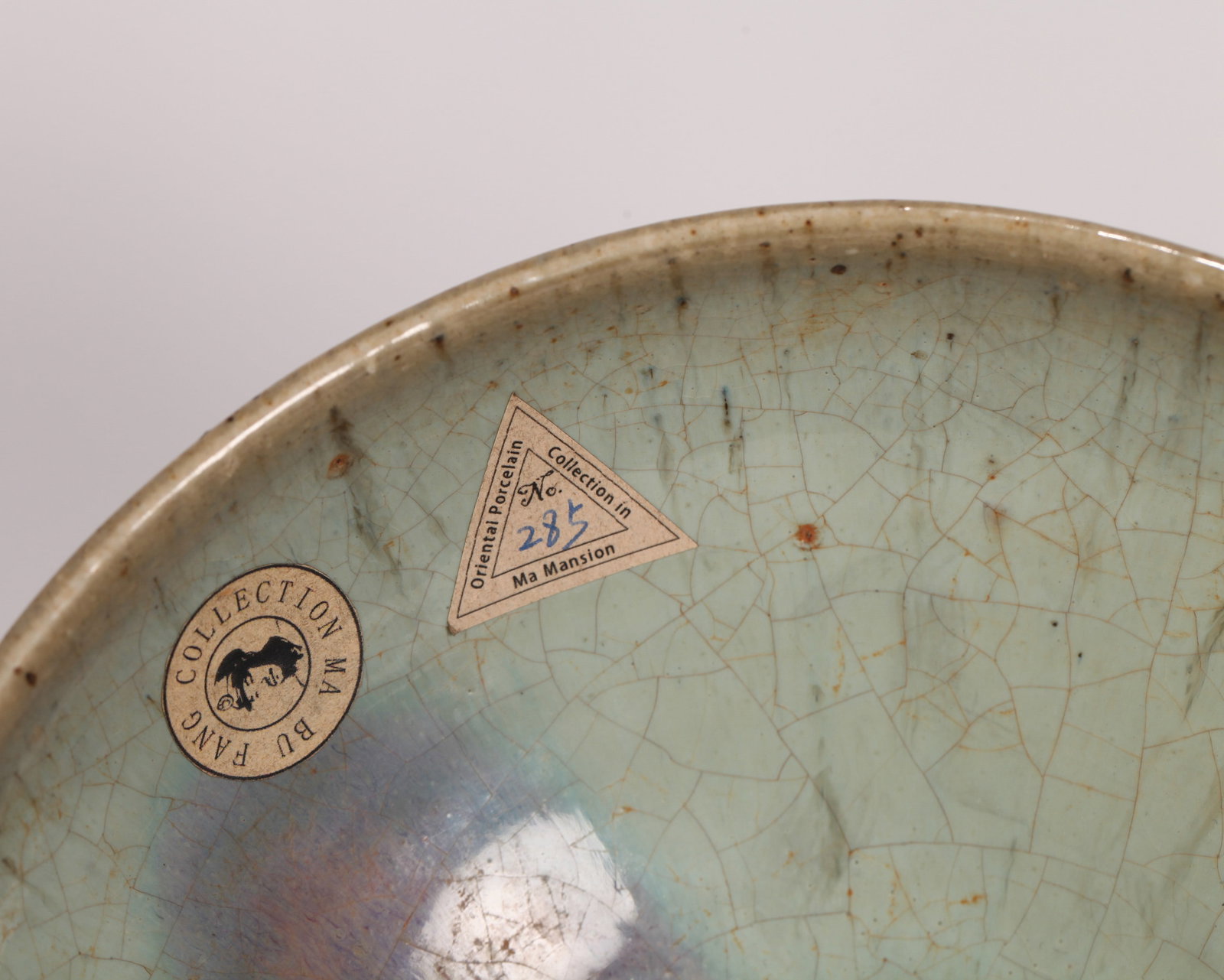A JUN-TYPE BOWL - 3