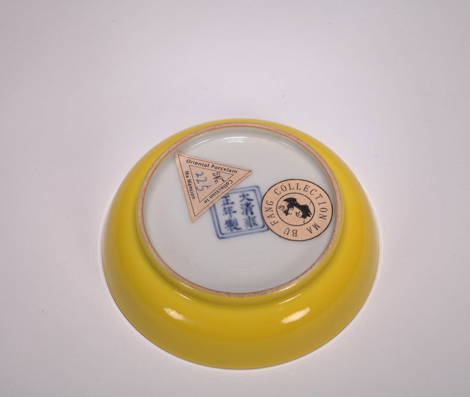 A YELLOW-GLAZED DISH - 3