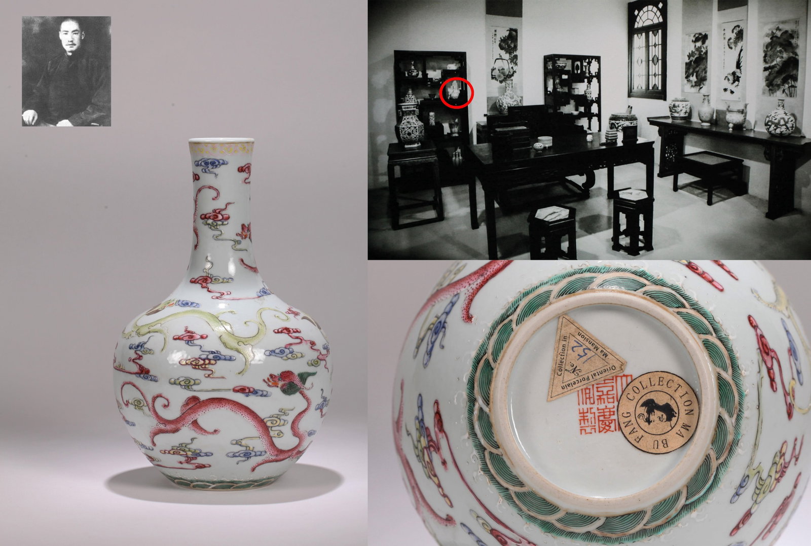 A FAMILLE-ROSE TIANQIU VASE: A famille-rose Tianqiu vase decorated with Kui-dragon design. Height 20 cm. Note: By repute, from the collection of Ma Bufang. As the document lists multiple items, only a copy is available.
