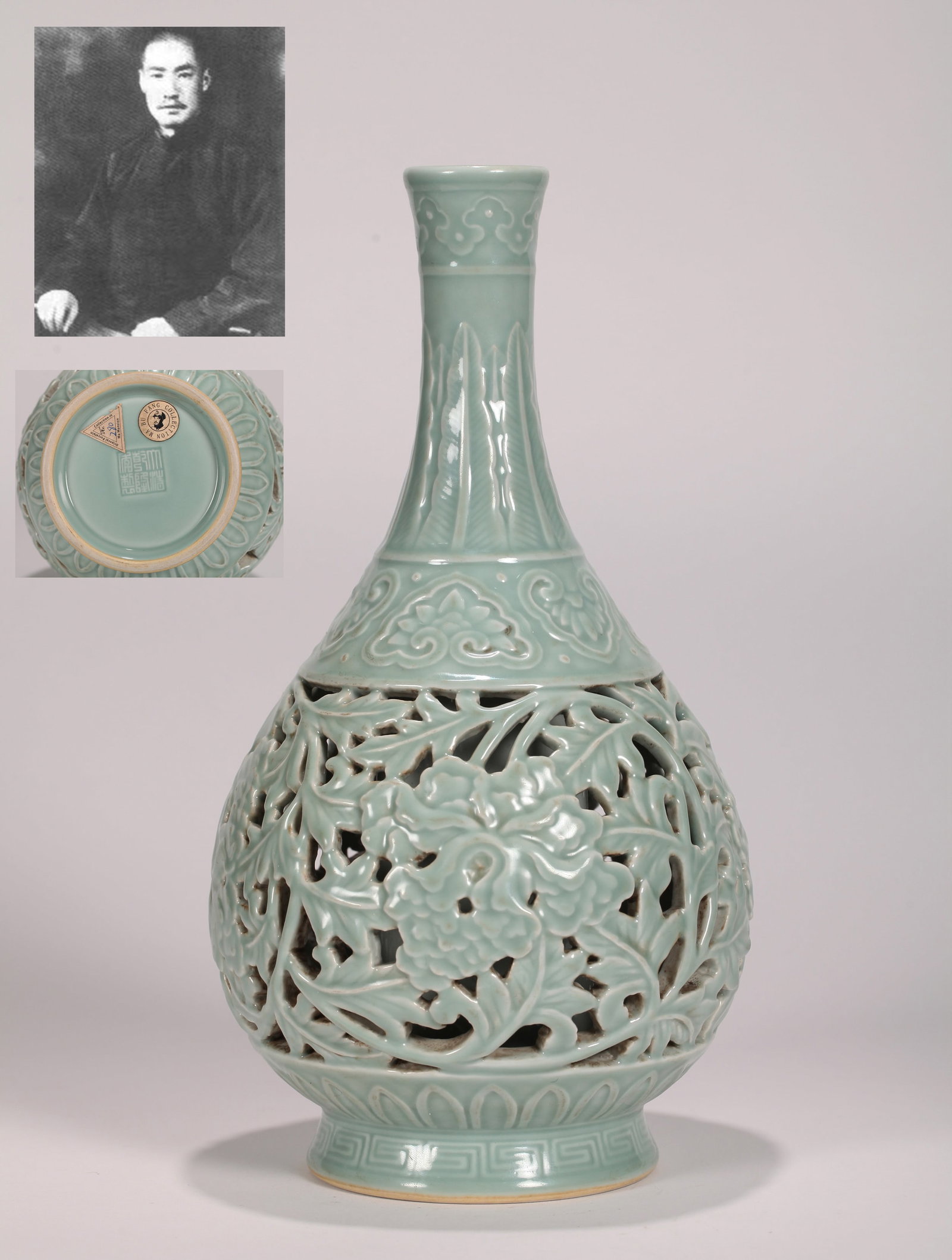 A CELADON-GLAZED PIERCED 'FLORAL' VASE: A celadon-glazed pierced vase (Danping) decorated with floral design. Height 31 cm. Note: By repute, from the collection of Ma Bufang. As the document lists multiple items, only a copy is available.