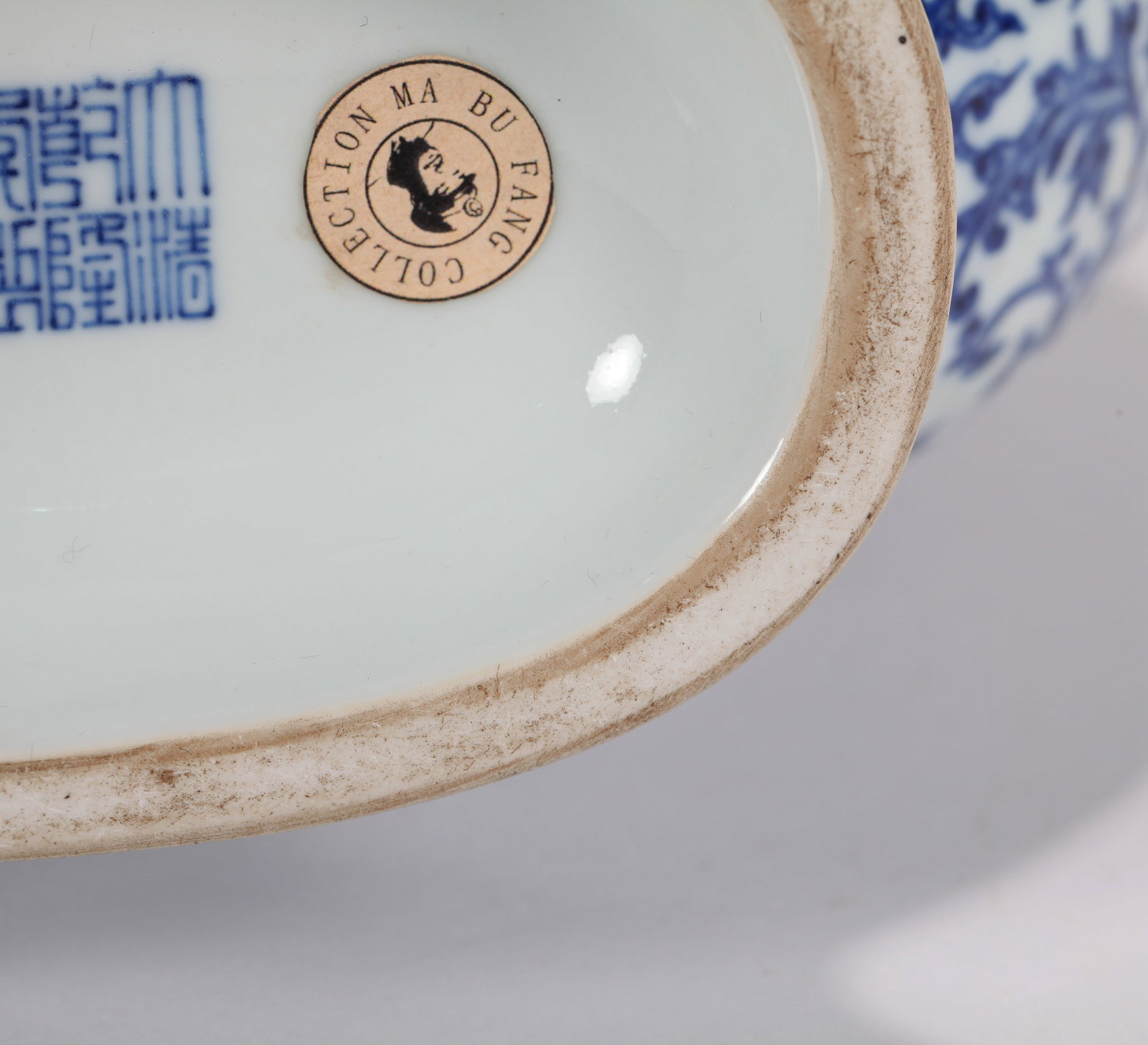 A BLUE AND WHITE 'PHOENIX AND FLORAL' VASE - 9