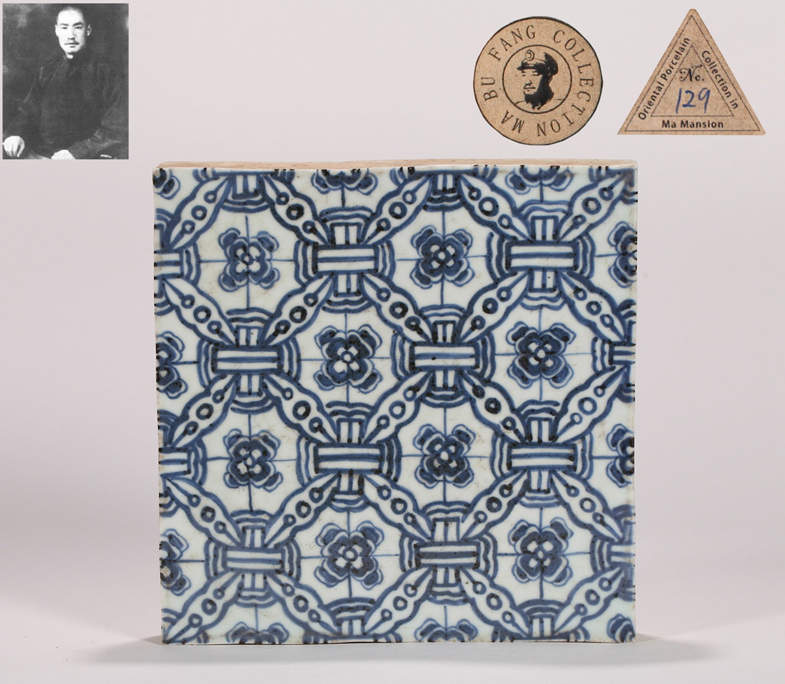 A BLUE AND WHITE TILE: A blue and white tile decorated with brocade design. 19 x 19 cm. Note: By repute, from the collection of Ma Bufang. As the document lists multiple items, only a copy is available.