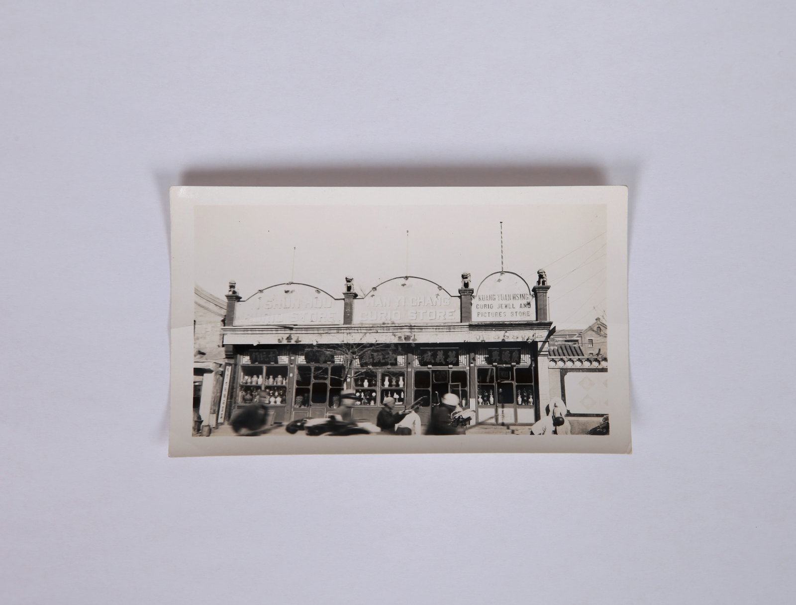 INTRODUCTION TO THE COLLECTION OF KOJIRO KUROBEI - 4