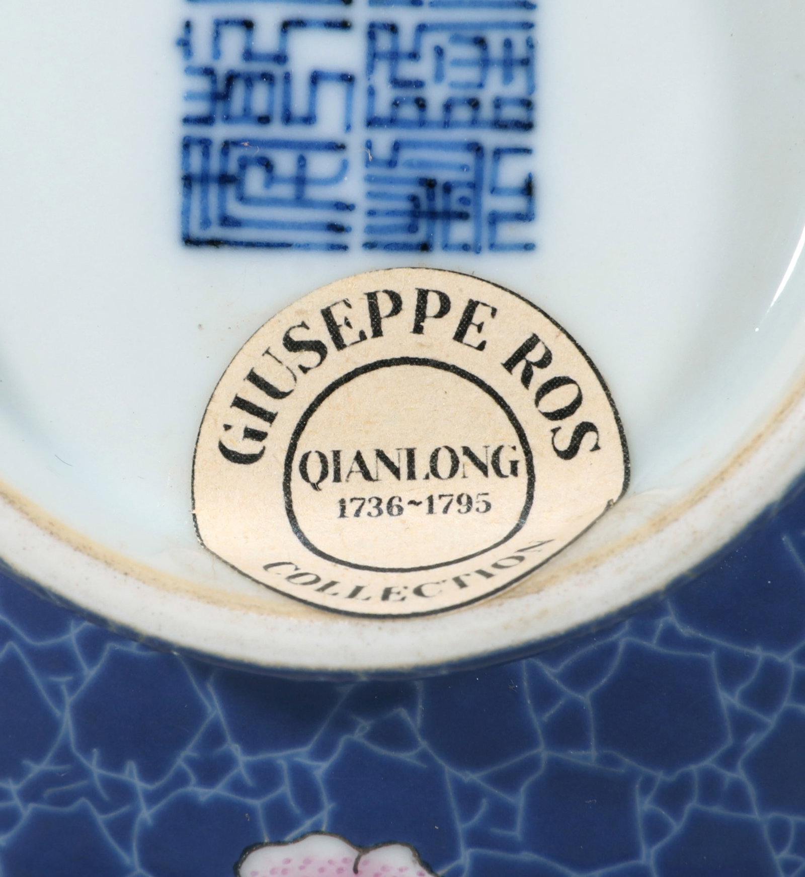 A BLUE-GROUND FAMILLE-ROSE VASE - 8