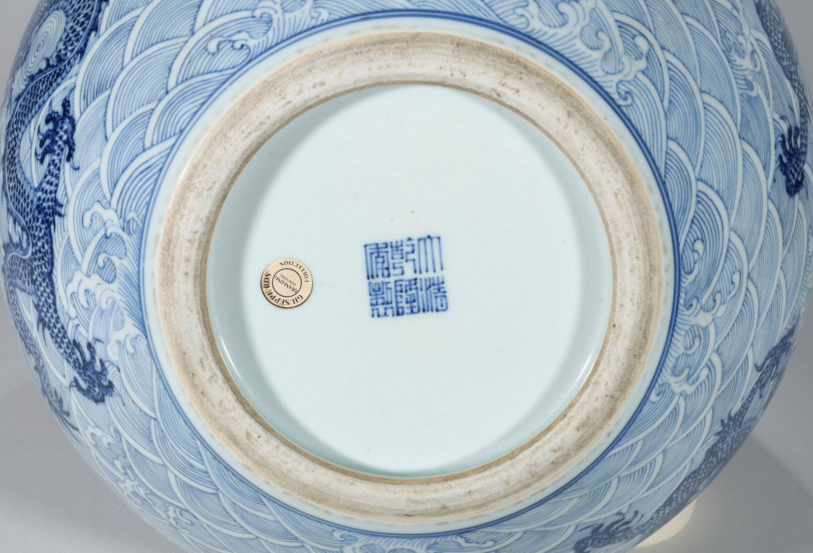 A BLUE AND WHITE VASE - 12