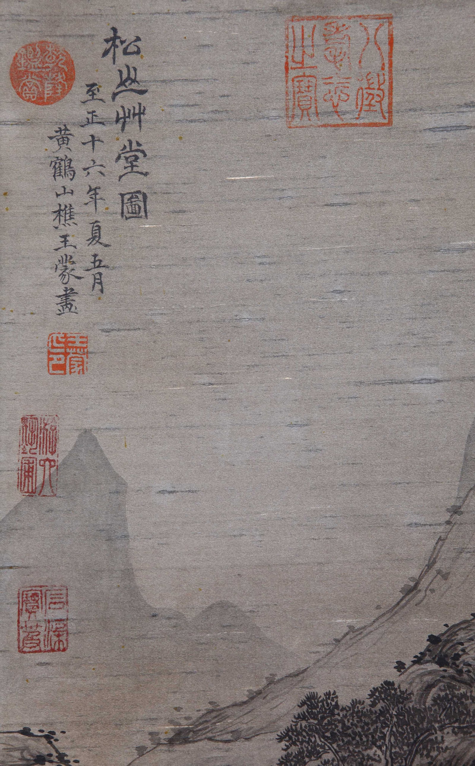 WANG MENG, ATTRIBUTED TO, LANDSCAPE, HANGING SCROLL - 9