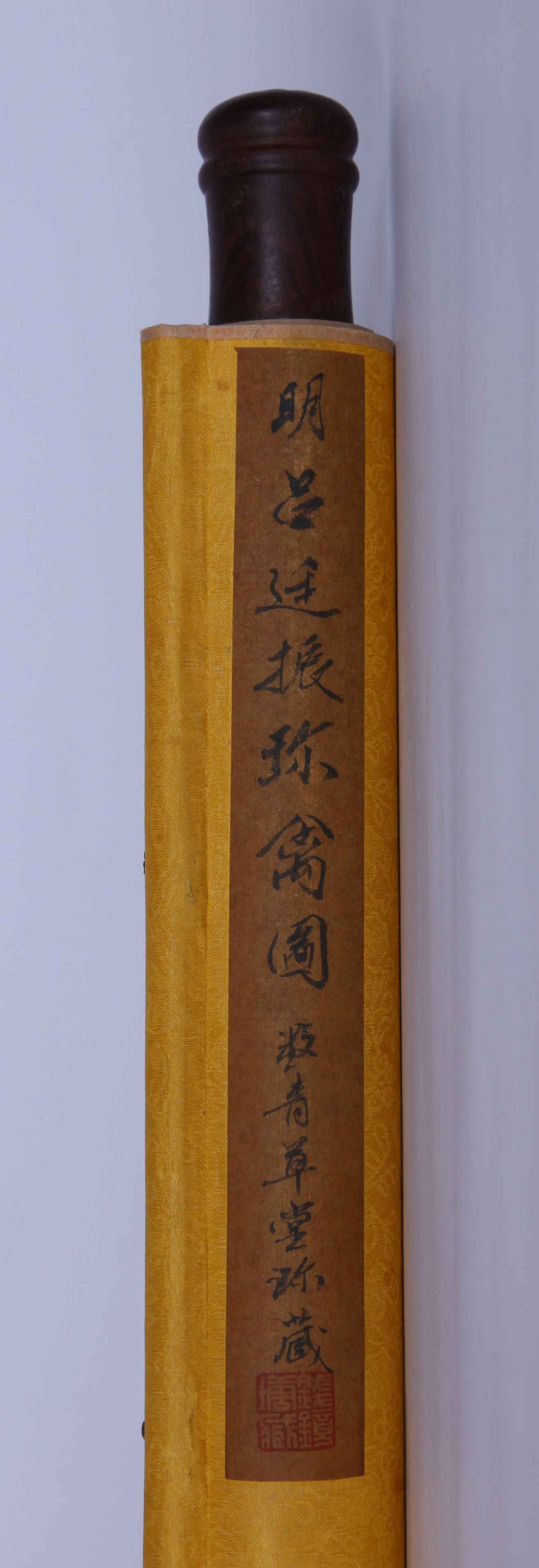 LU JI (LU CHI), ATTRIBUTED TO, BIRDS, HANGING SCROLL - 11