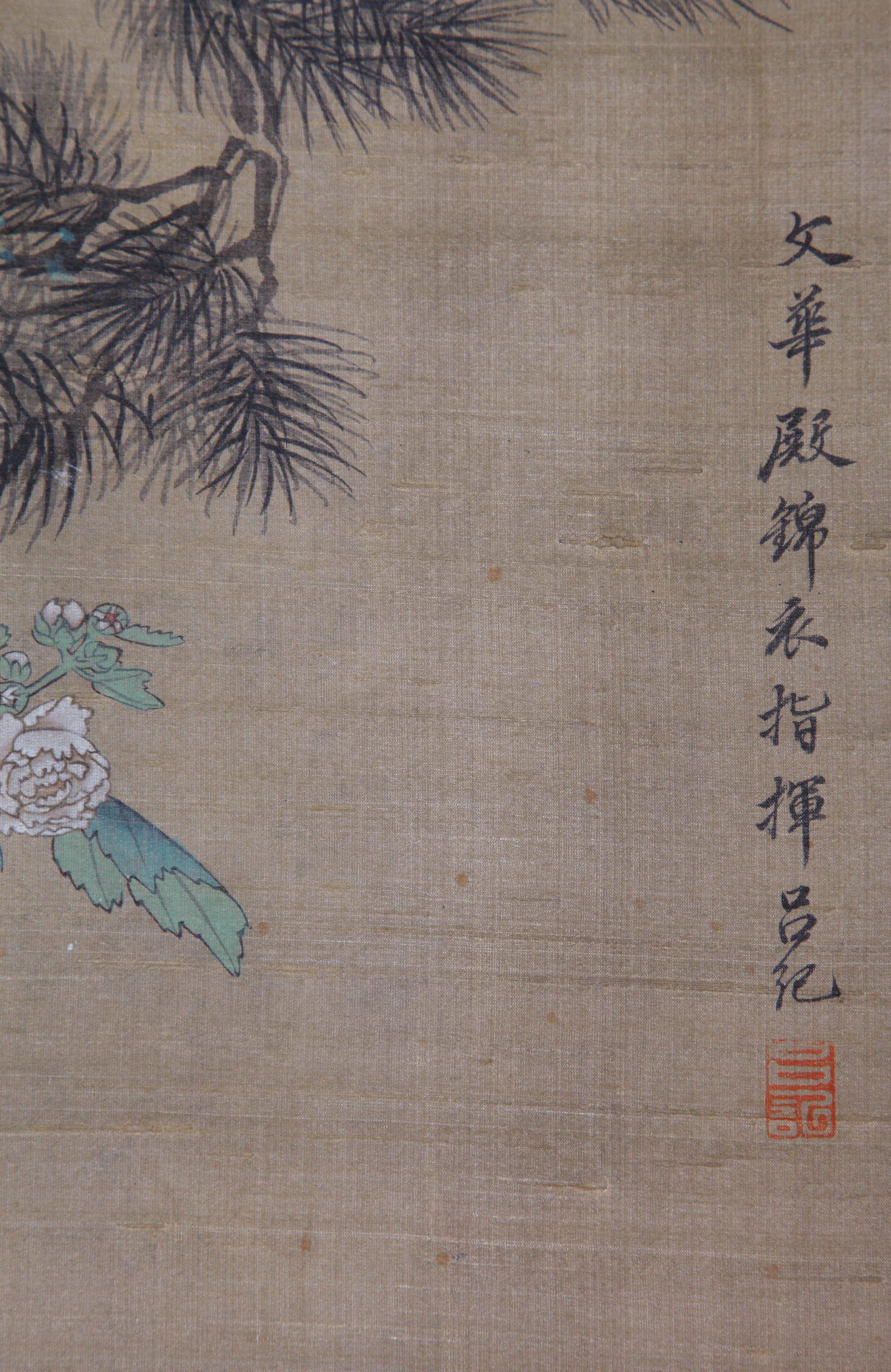 LU JI (LU CHI), ATTRIBUTED TO, BIRDS, HANGING SCROLL - 9