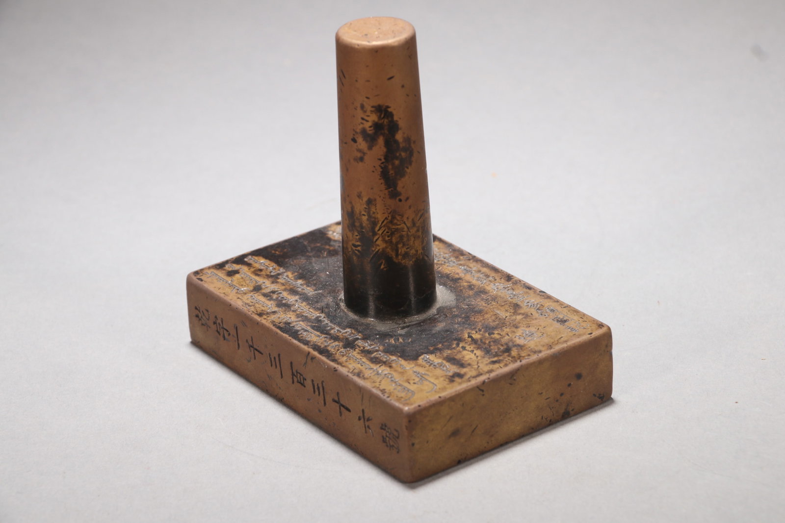 AN OFFICIAL BRONZE SEAL (1 of 6)