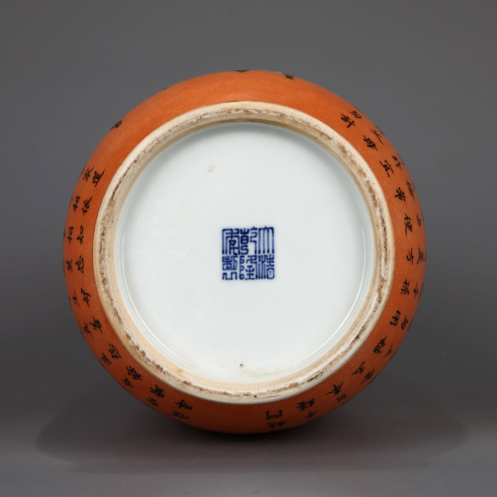 A CORAL-GROUND 'PAINTING AND CALLIGRAPHY' LANTERN VASE - 12
