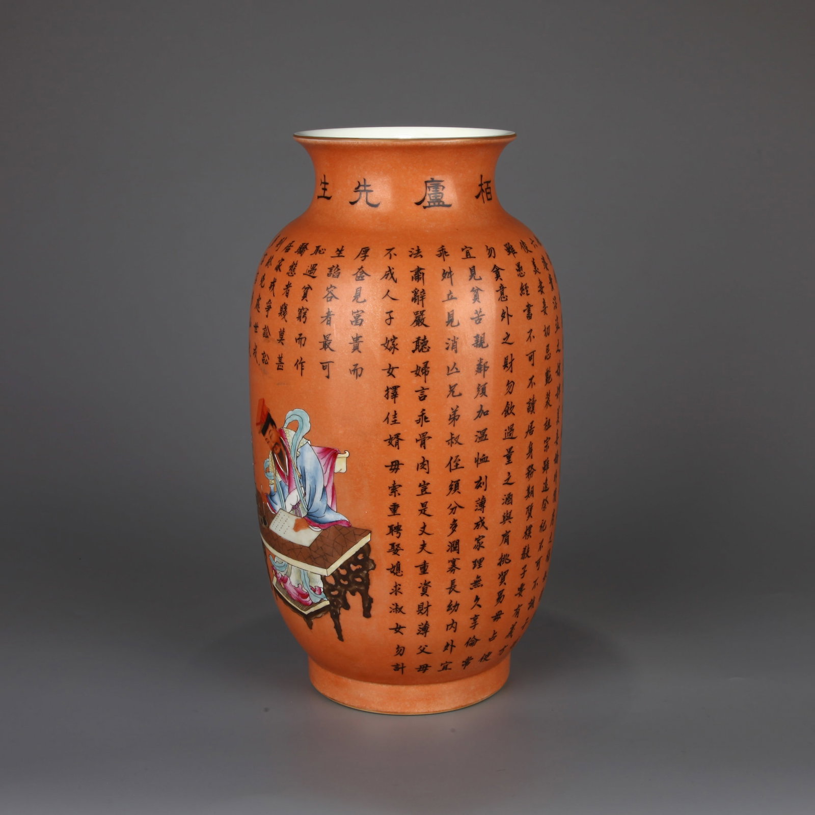 A CORAL-GROUND 'PAINTING AND CALLIGRAPHY' LANTERN VASE - 2