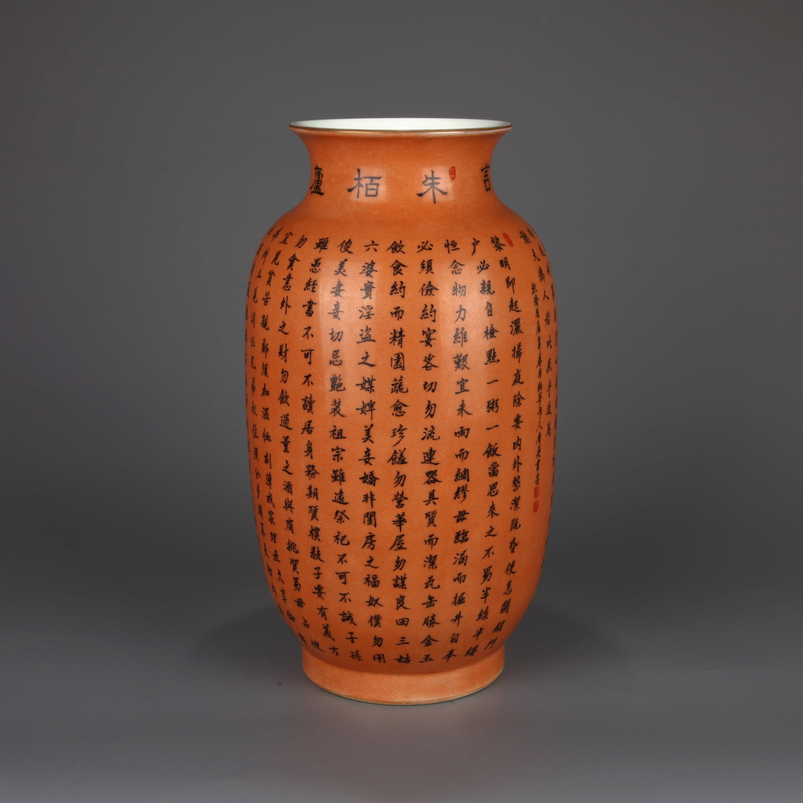 A CORAL-GROUND 'PAINTING AND CALLIGRAPHY' LANTERN VASE - 3