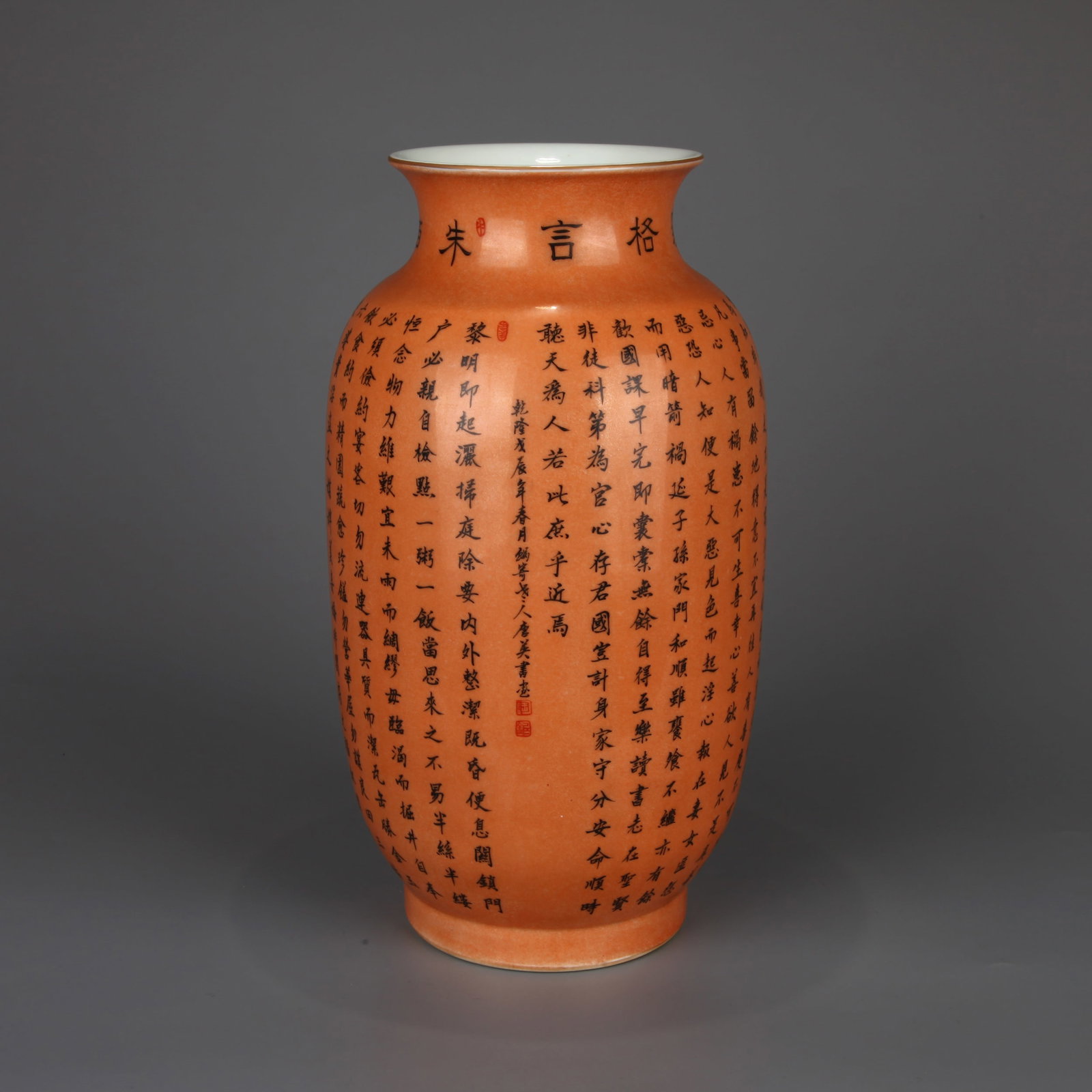 A CORAL-GROUND 'PAINTING AND CALLIGRAPHY' LANTERN VASE - 4