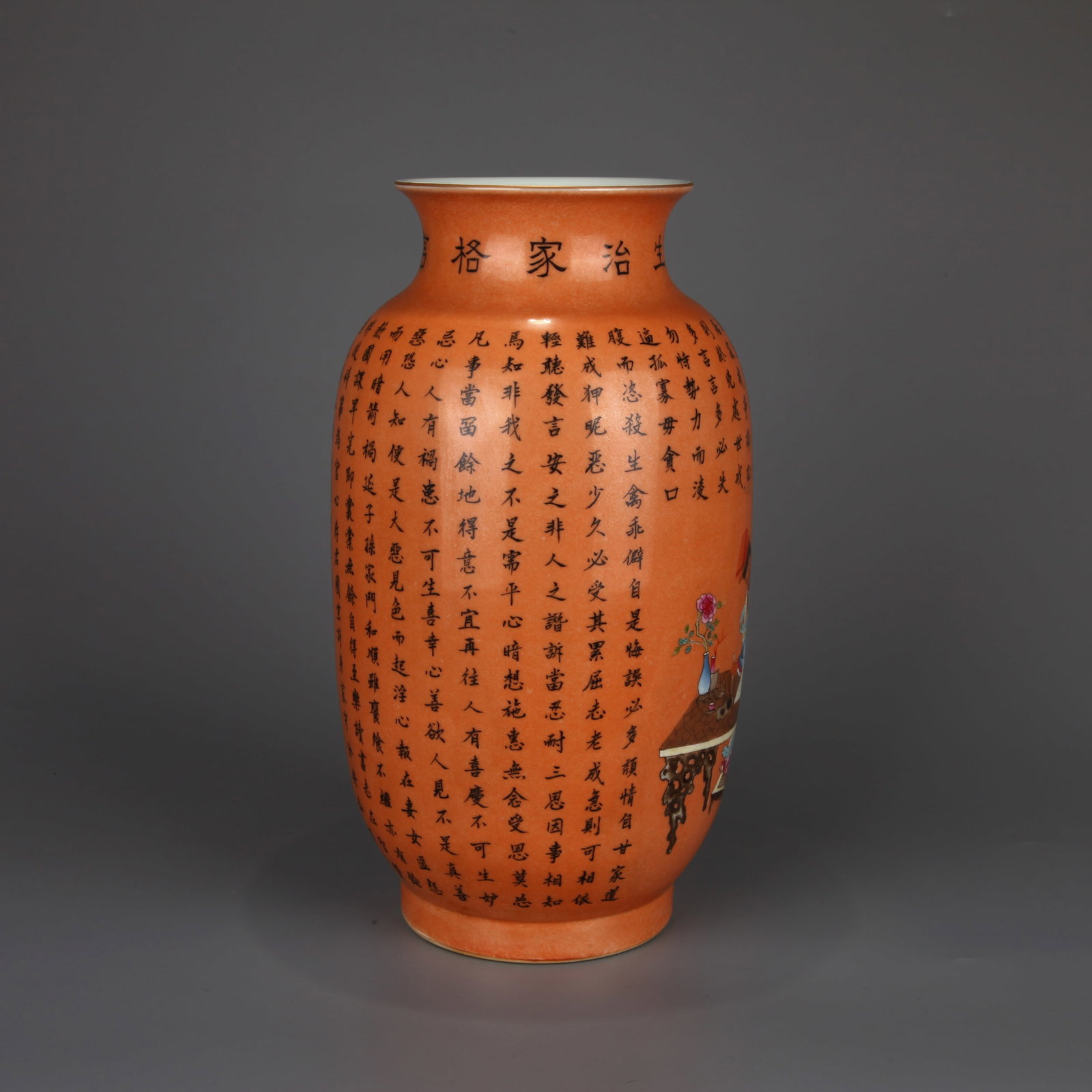 A CORAL-GROUND 'PAINTING AND CALLIGRAPHY' LANTERN VASE - 5