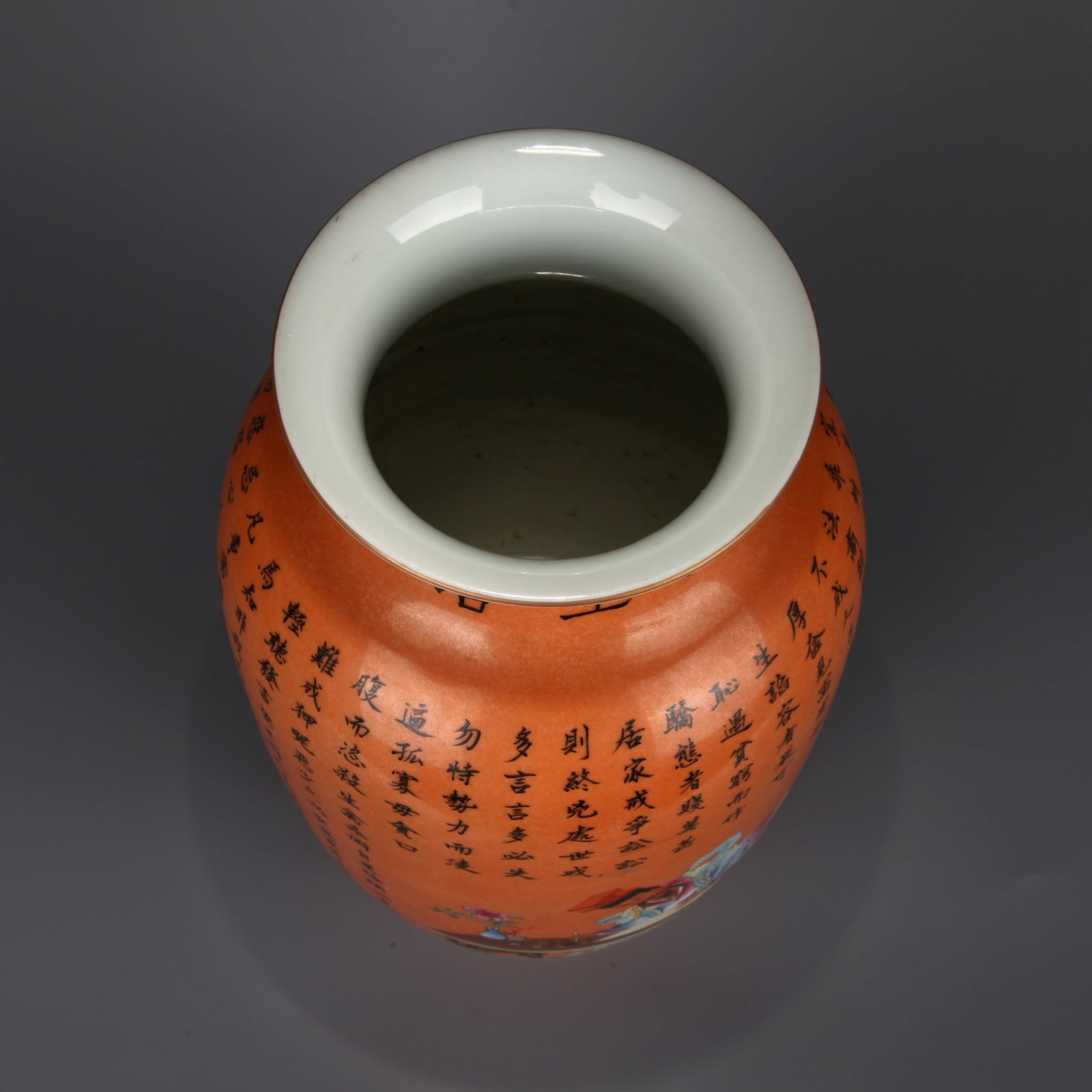 A CORAL-GROUND 'PAINTING AND CALLIGRAPHY' LANTERN VASE - 6