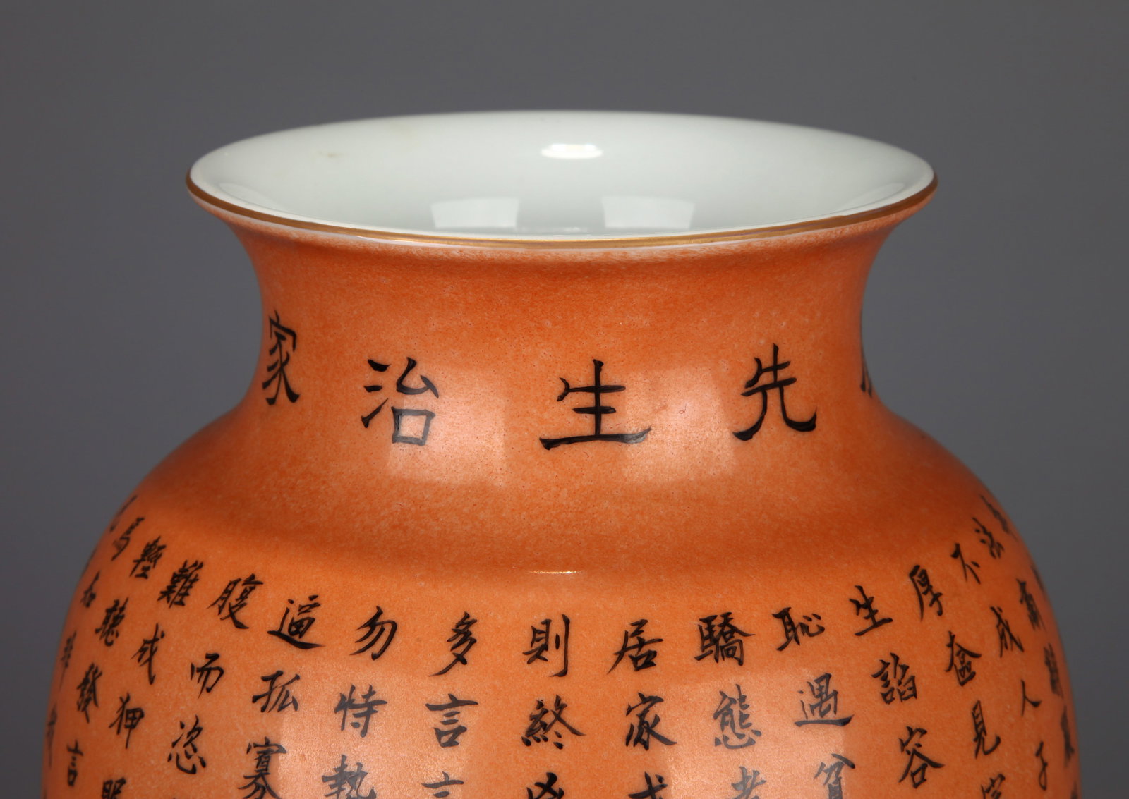 A CORAL-GROUND 'PAINTING AND CALLIGRAPHY' LANTERN VASE - 7