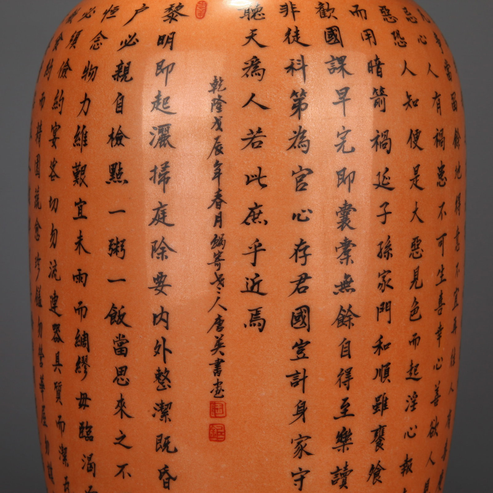 A CORAL-GROUND 'PAINTING AND CALLIGRAPHY' LANTERN VASE - 9