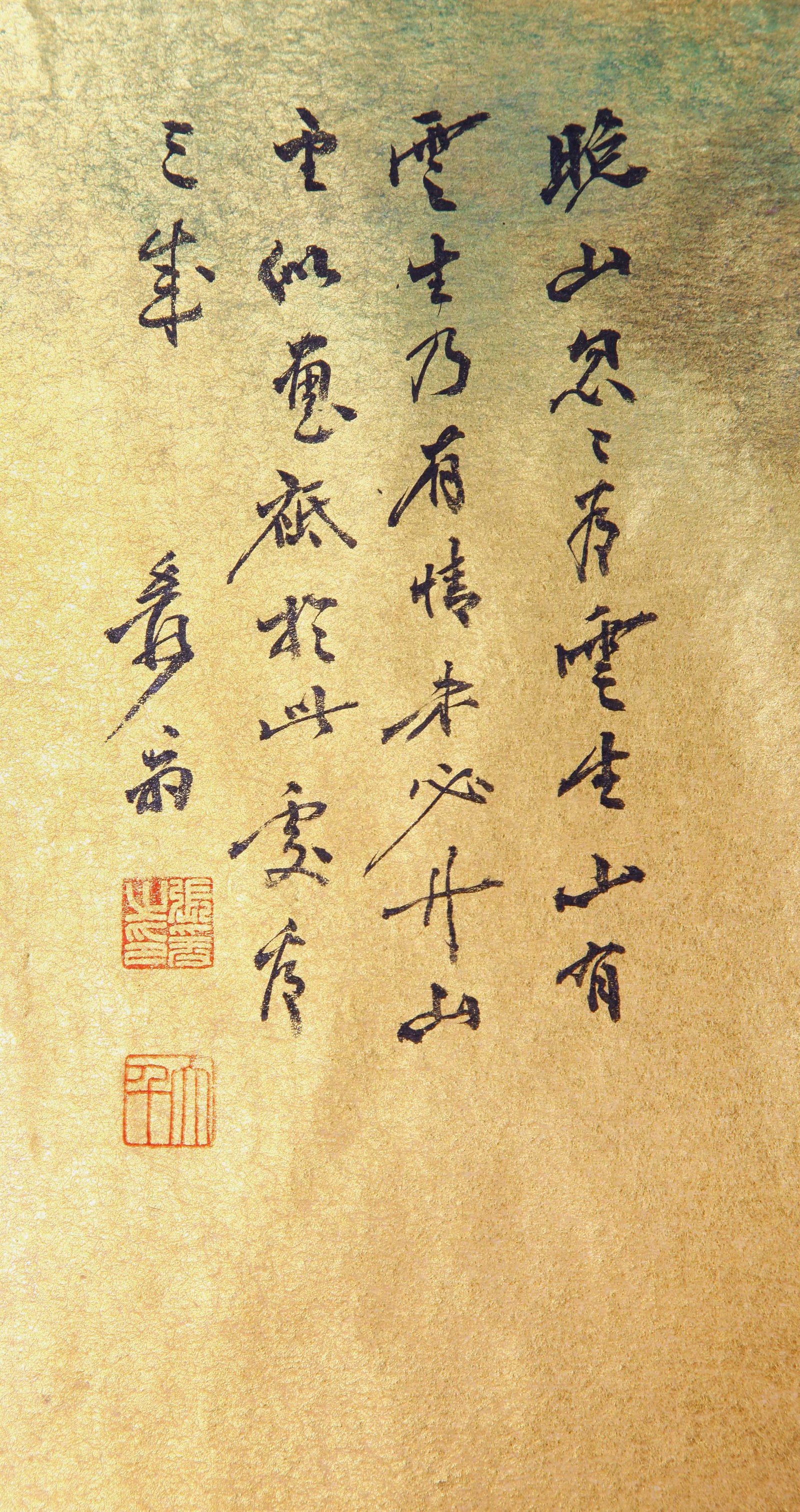 ZHANG DAQIAN (CHANG DAI-CHIEN), ATTRIBUTED TO, SPLASHED-COLOR LANDSCAPE, HANDSCROLL - 13