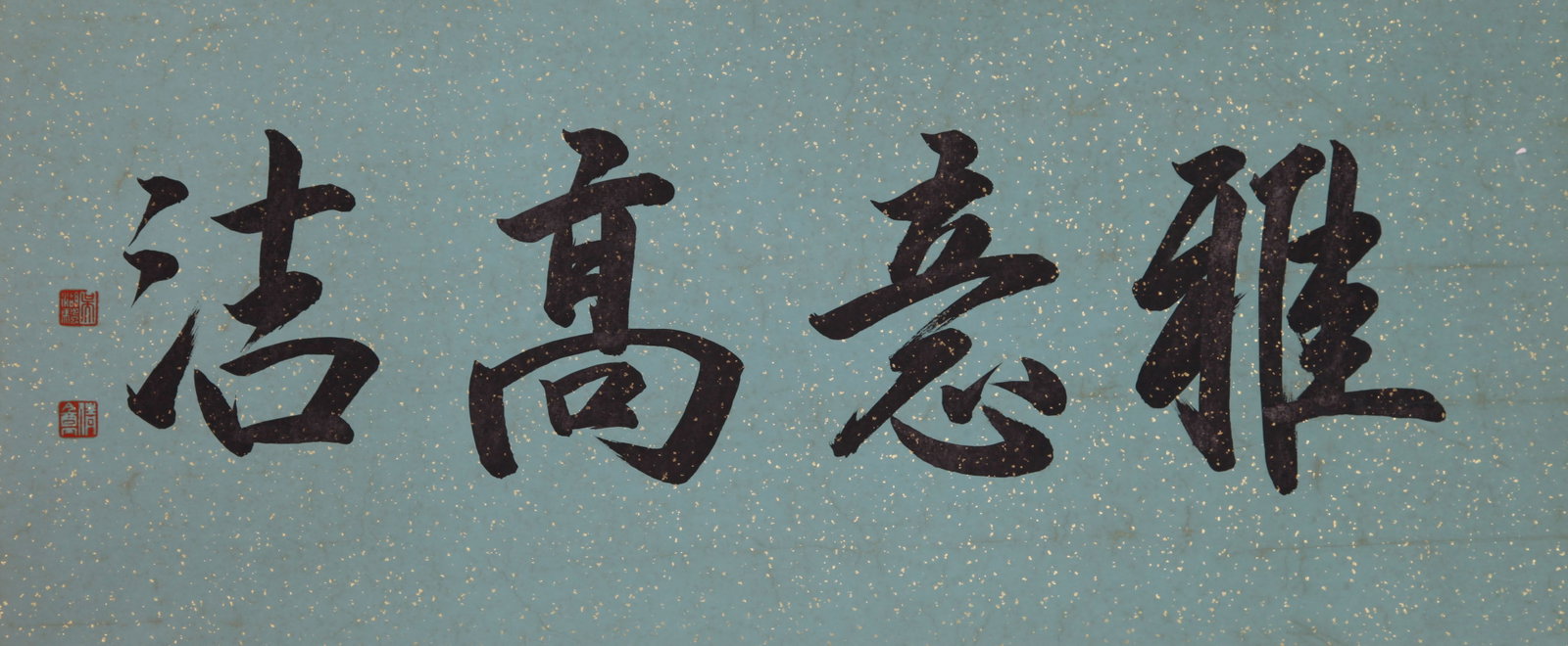 ZHANG DAQIAN (CHANG DAI-CHIEN), ATTRIBUTED TO, SPLASHED-COLOR LANDSCAPE, HANDSCROLL - 4