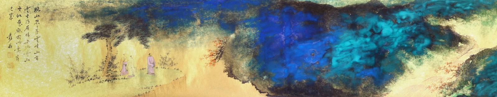 ZHANG DAQIAN (CHANG DAI-CHIEN), ATTRIBUTED TO, SPLASHED-COLOR LANDSCAPE, HANDSCROLL - 8