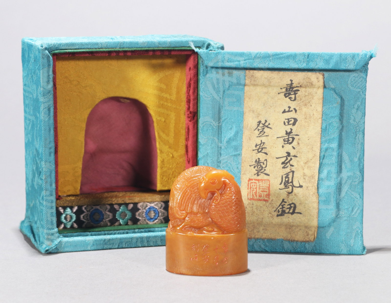 A TIANHUANG STONE 'PHOENIX' SEAL: A Tianhuang stone seal with a phoenix finial. 3.5 x 2 x 4.5 cm.