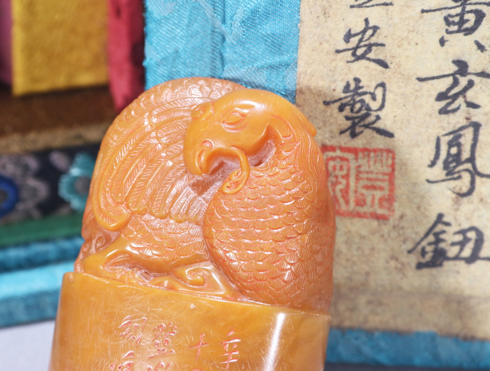 A TIANHUANG STONE 'PHOENIX' SEAL - 3