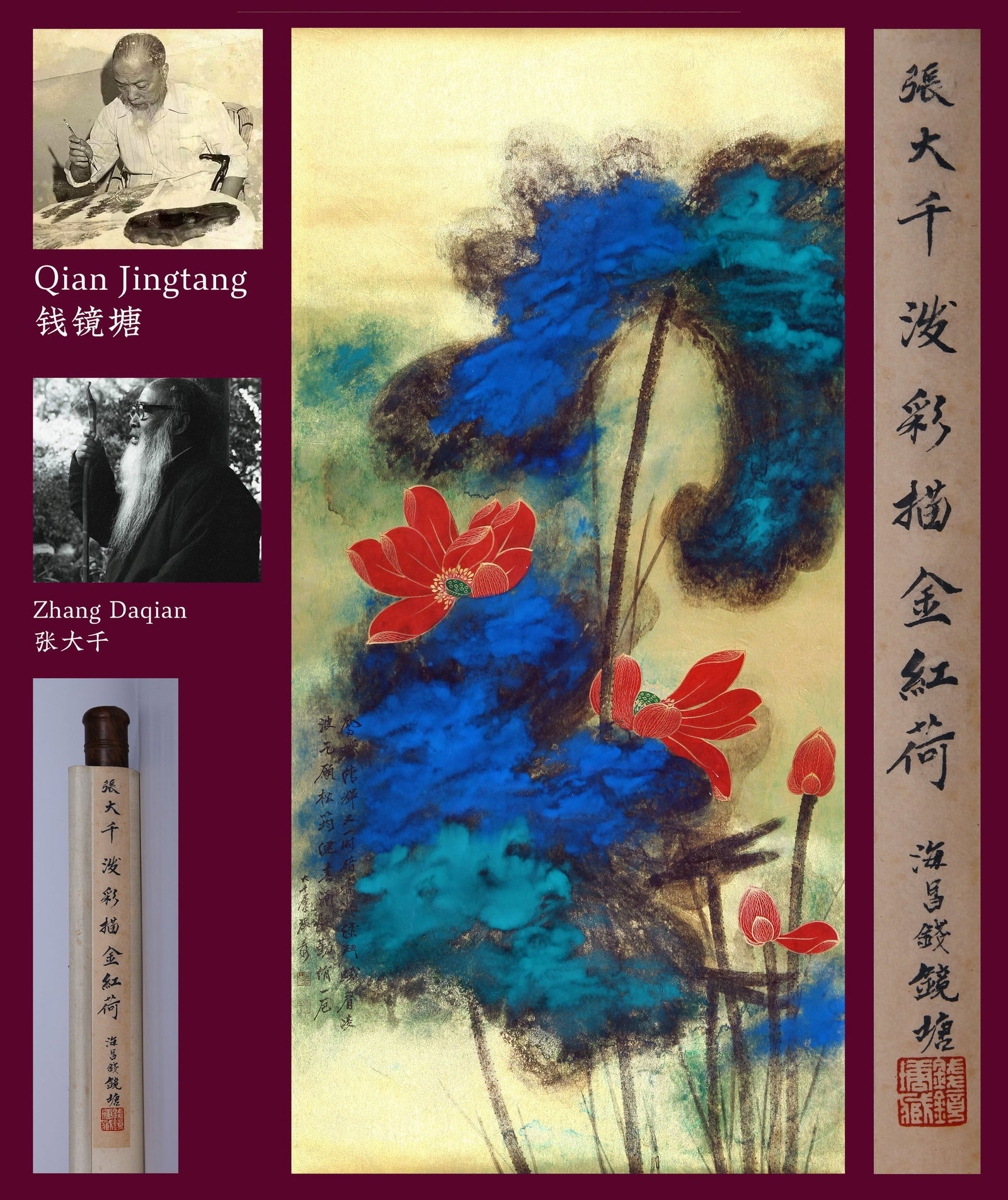 ZHANG DAQIAN (CHANG DAI-CHIEN), ATTRIBUTED TO, SPLASHED-COLOR AND GILT-DECORATED RED LOTUS, HANGING: Attributed to Zhang Daqian (Chang Dai-chien). Splashed-color and Gilt-decorated Red Lotus. Ink and color on paper, hanging scroll. 123 x 60 cm. Condition: Creases, stains and yellow spots on the mount