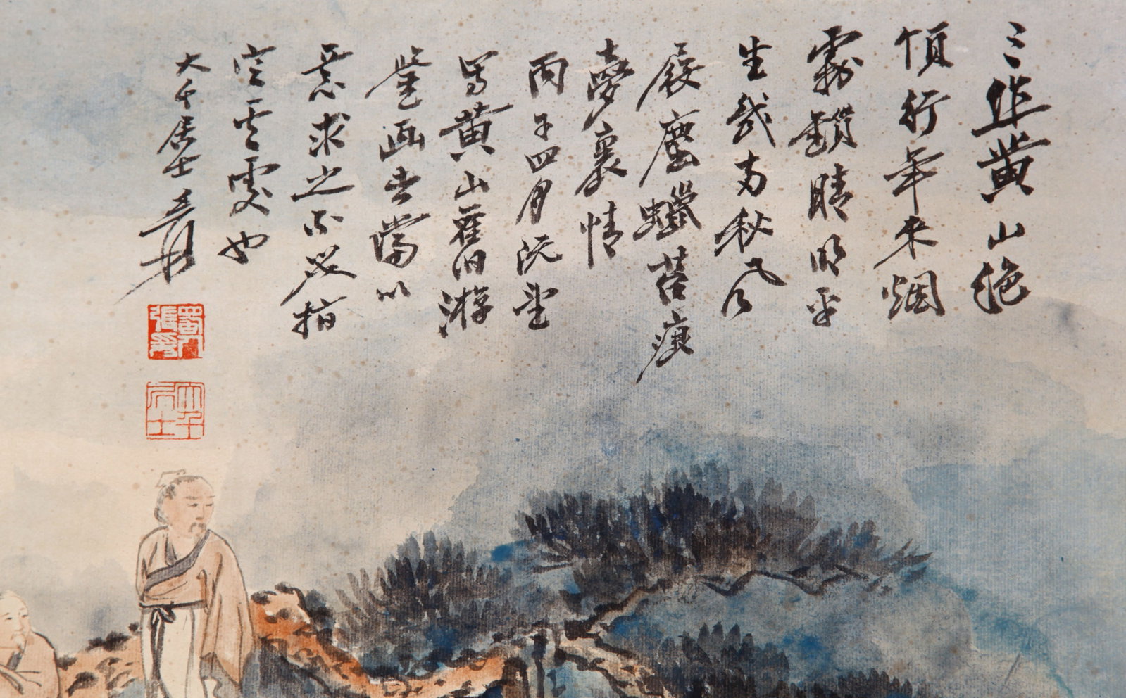 ZHANG DAQIAN (CHANG DAI-CHIEN), ATTRIBUTED TO, SCHOLAR, HANGING SCROLL - 9