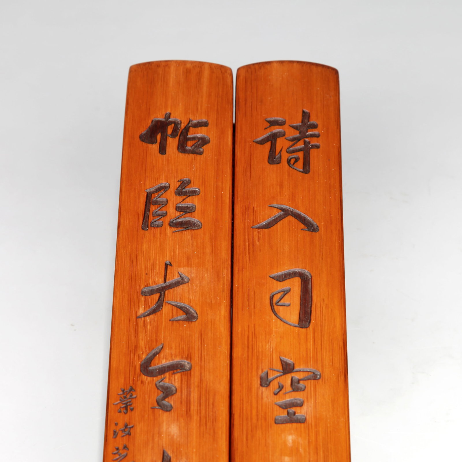 A WOOD AND BAMBOO PAPER WEIGHT - 2