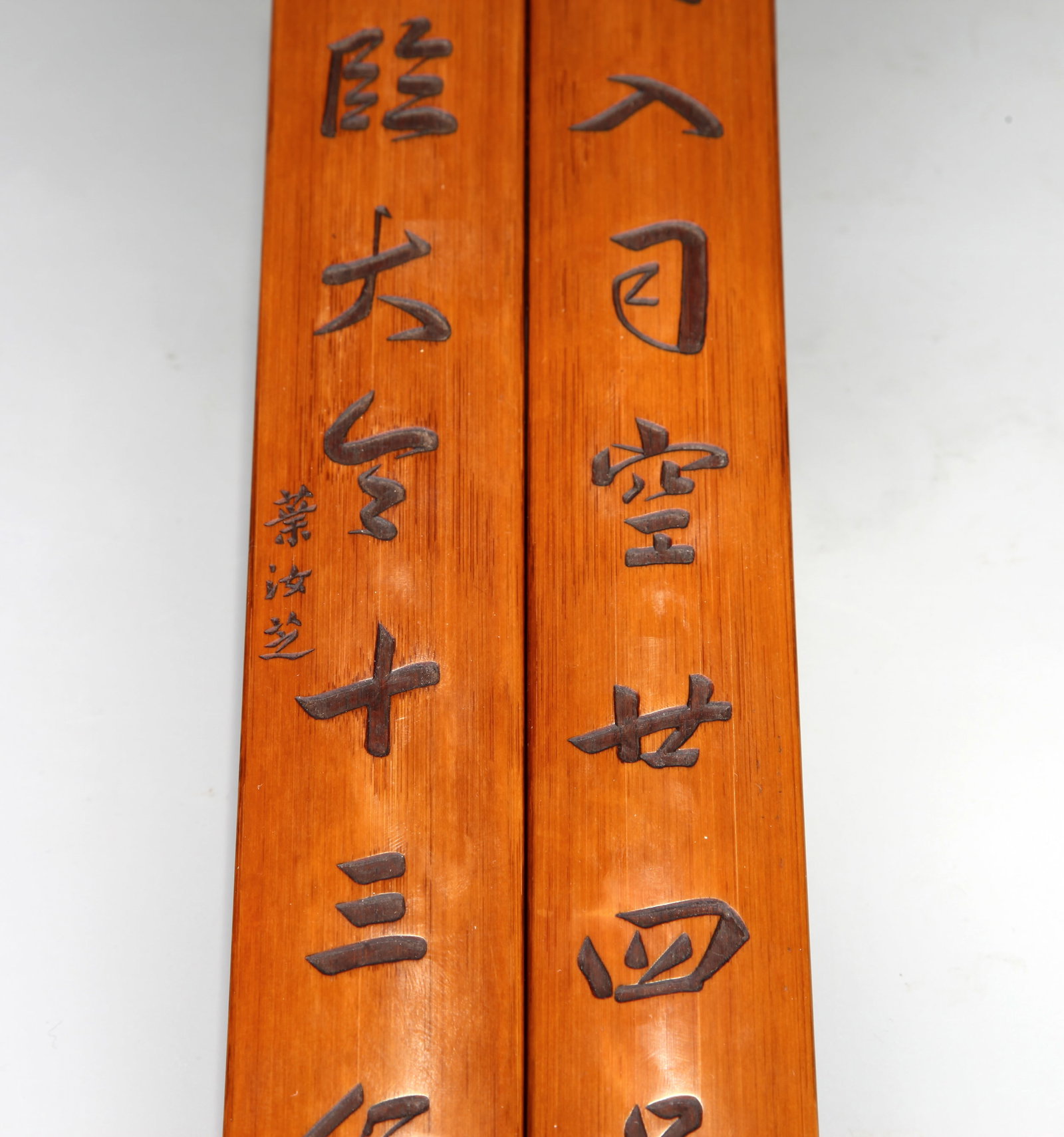 A WOOD AND BAMBOO PAPER WEIGHT - 3